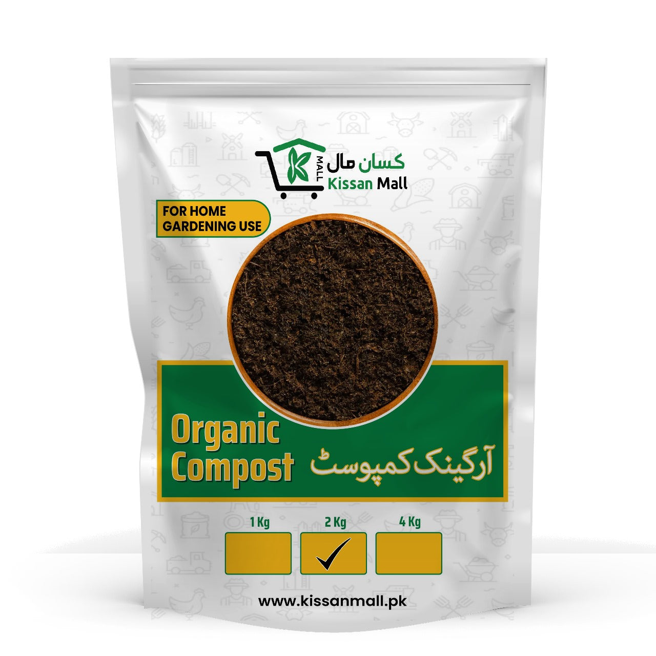Organic Compost