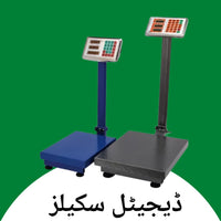 Kissan Mall