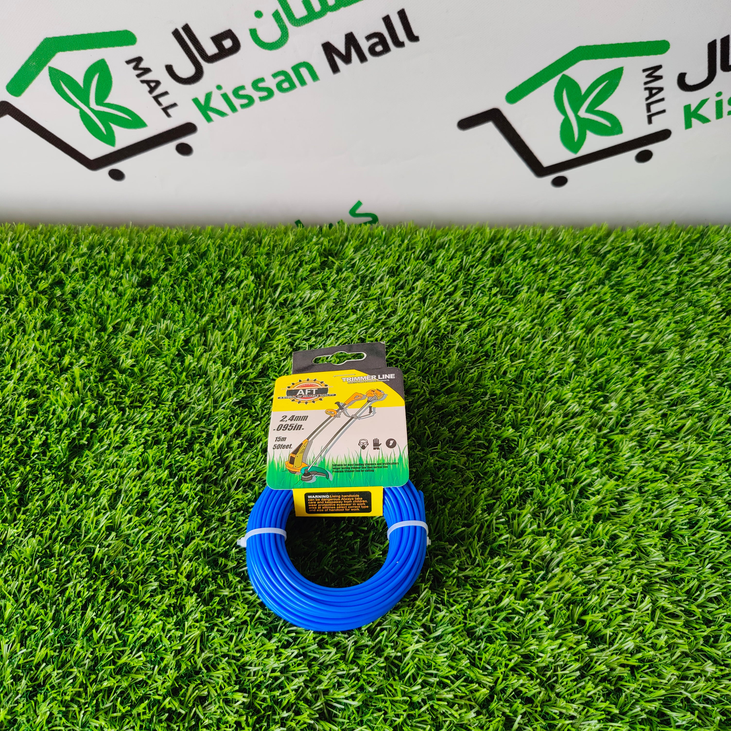 Brush Cutter Rope - Kissan Mall 