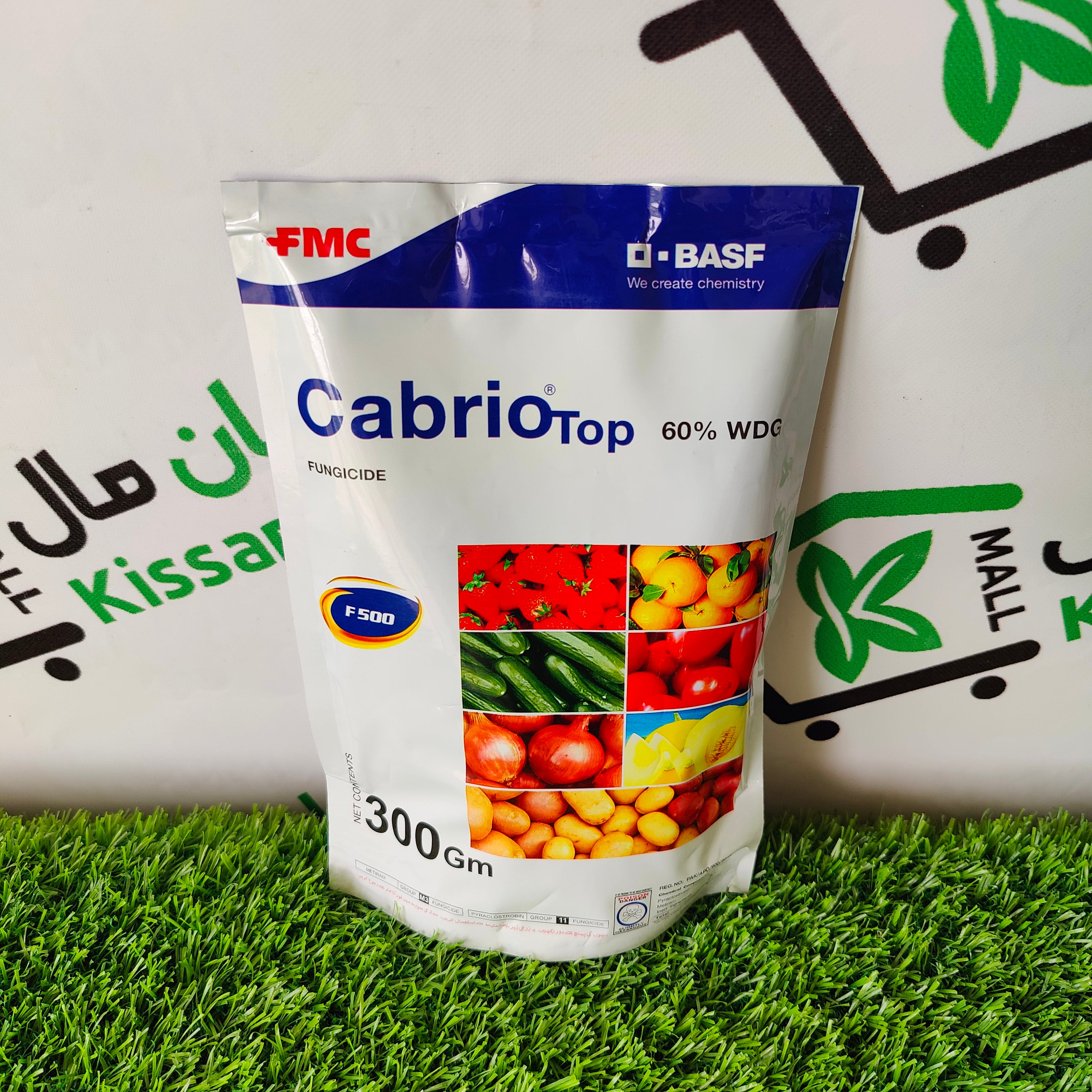 Cabrio Top 300 Grm - Kissan Mall 