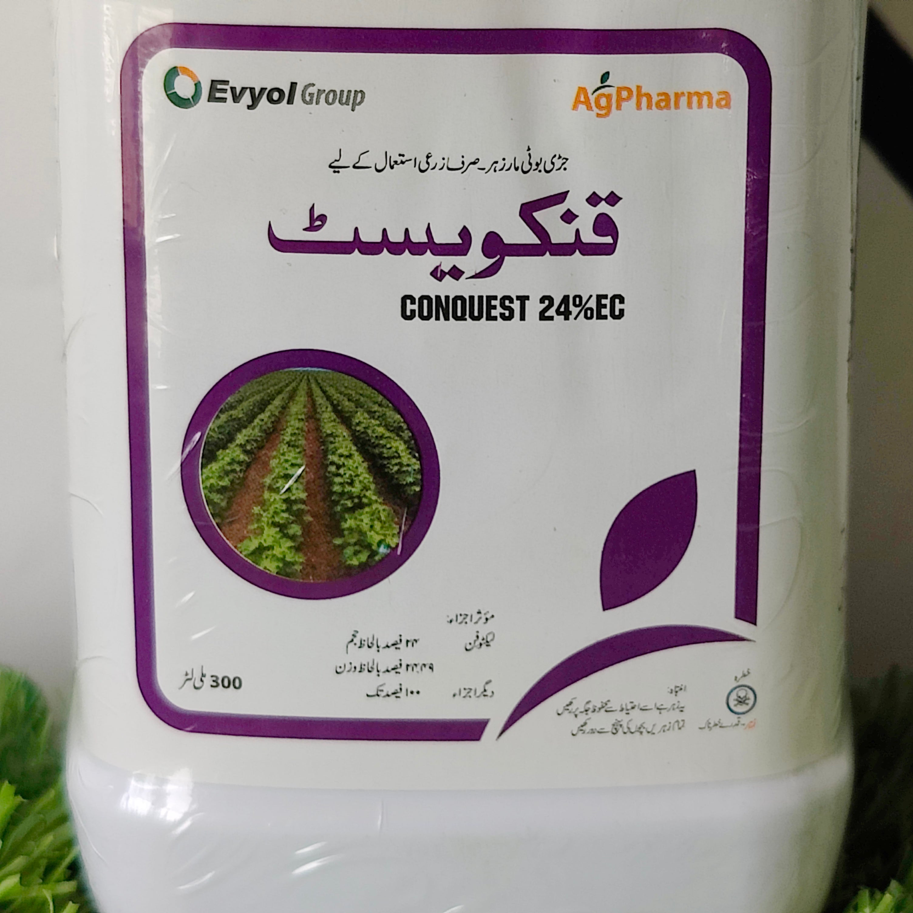 conquest herbicide Conquest 300 Ml