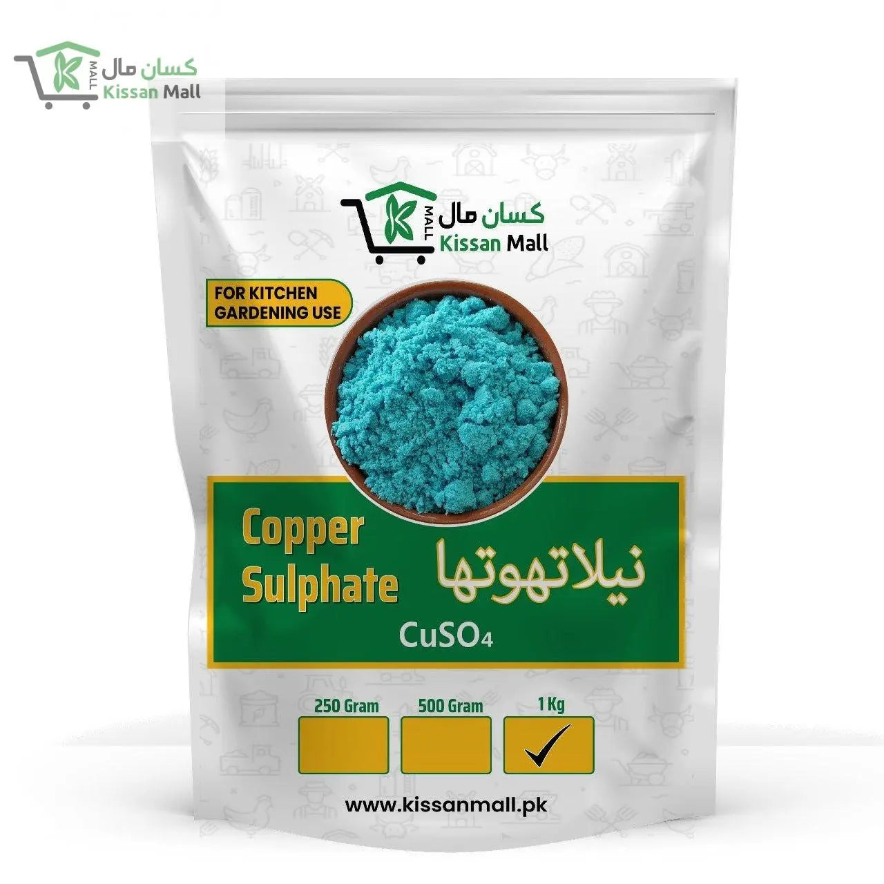 Copper Sulphate - Kissan Mall 
