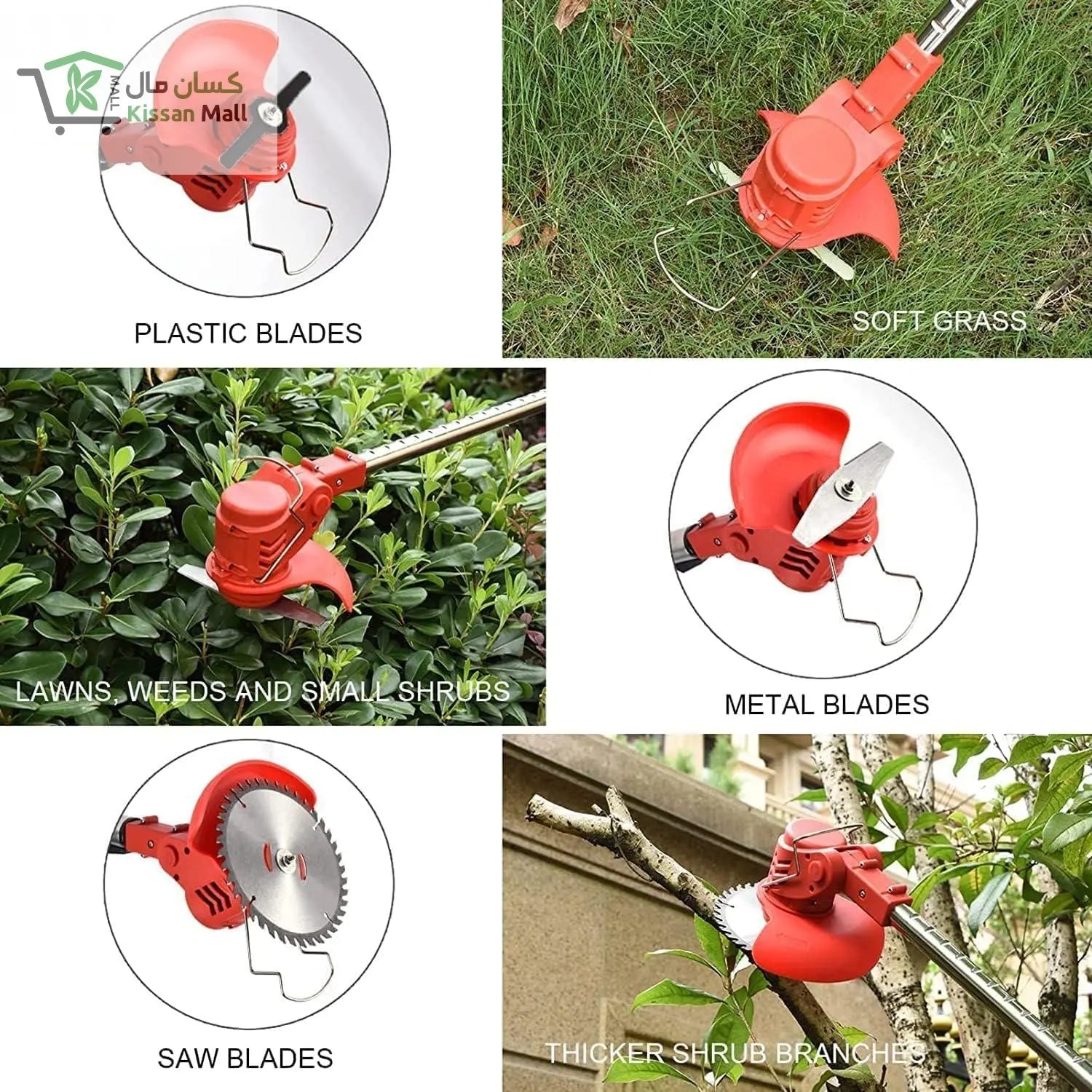 Cordless Grass Trimmer Brush Cutter 2 In 1 - Kissan Mall 