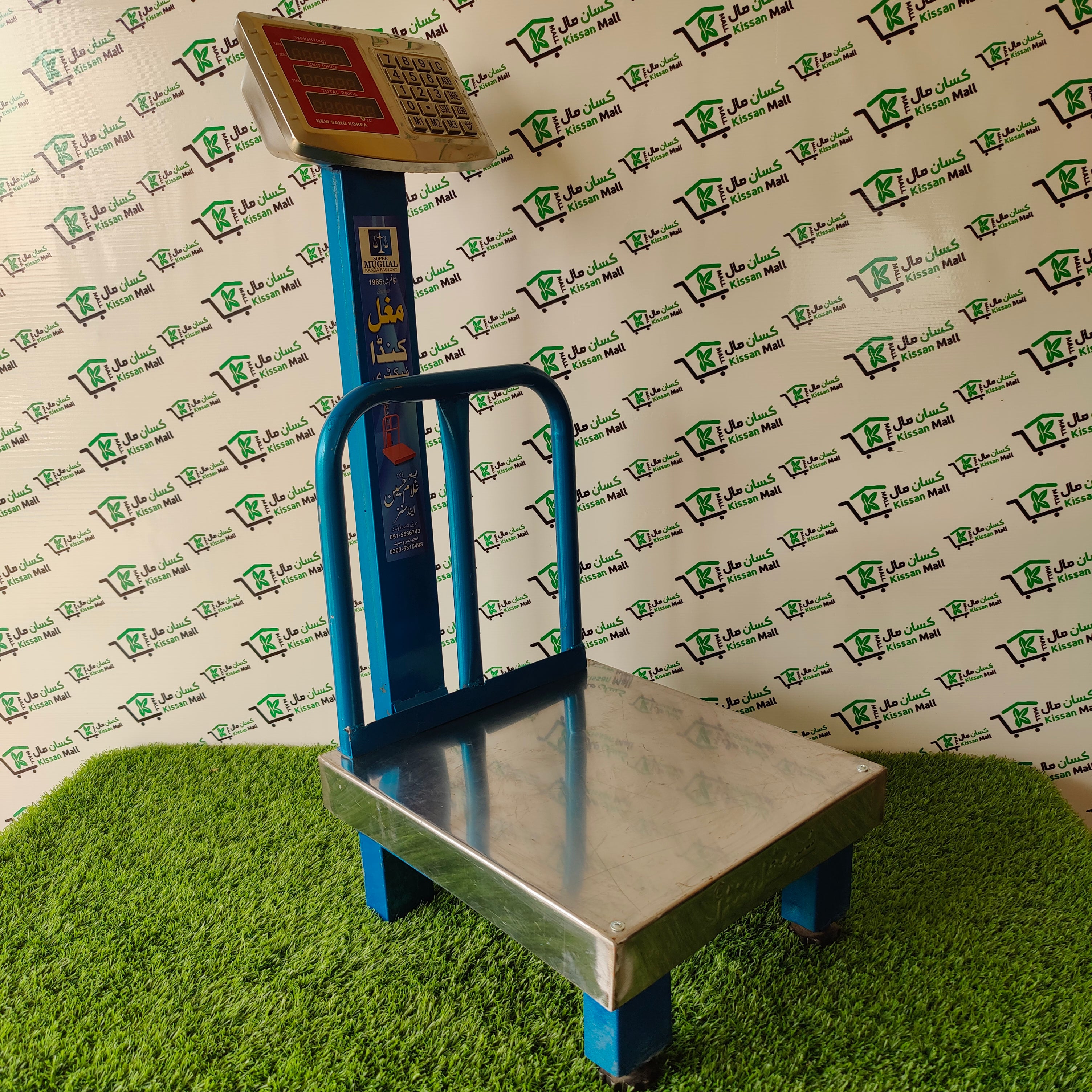 Digital Scale 250kg Bench Platform - Kissan Mall 