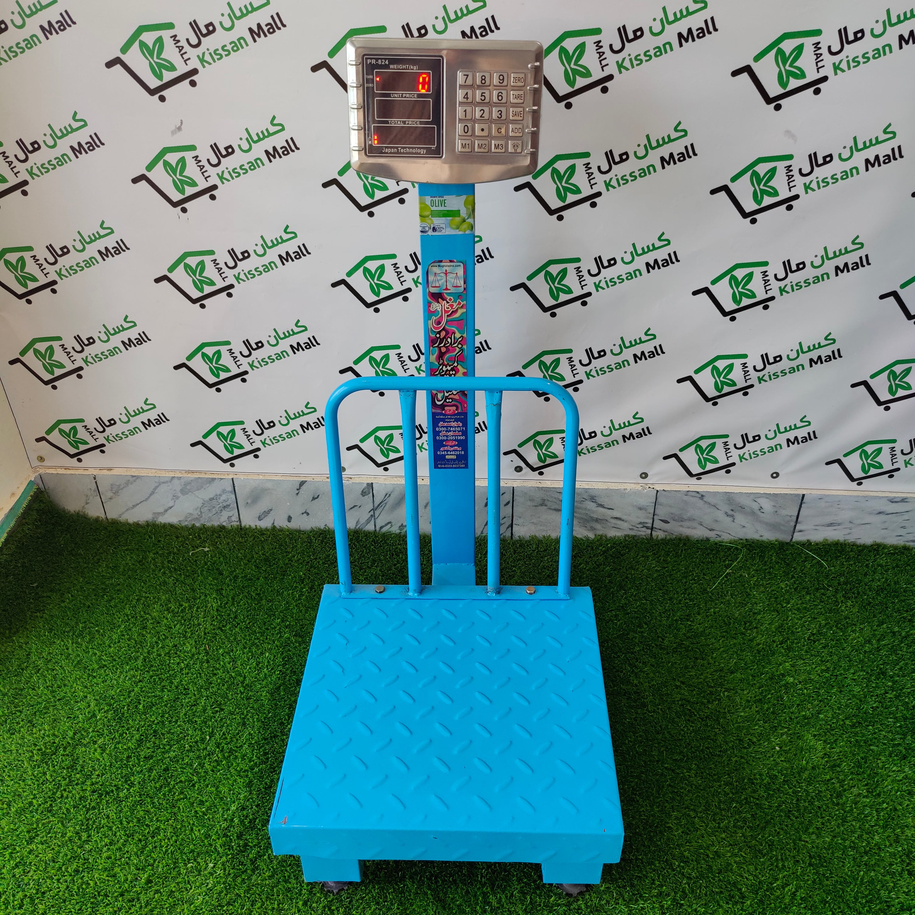 Digital Scale 300 Kg - Kissan Mall 