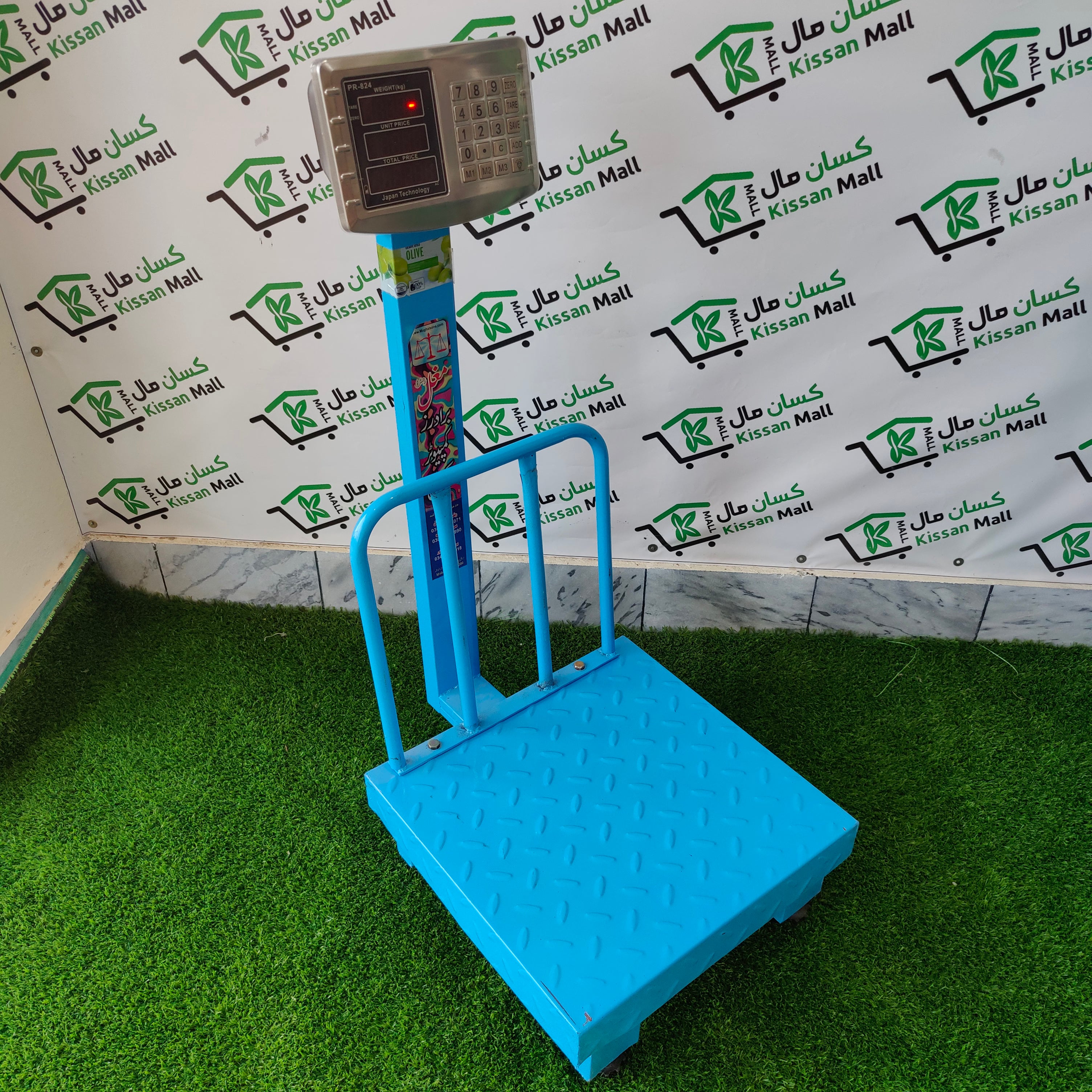 Digital Scale 300 Kg - Kissan Mall 