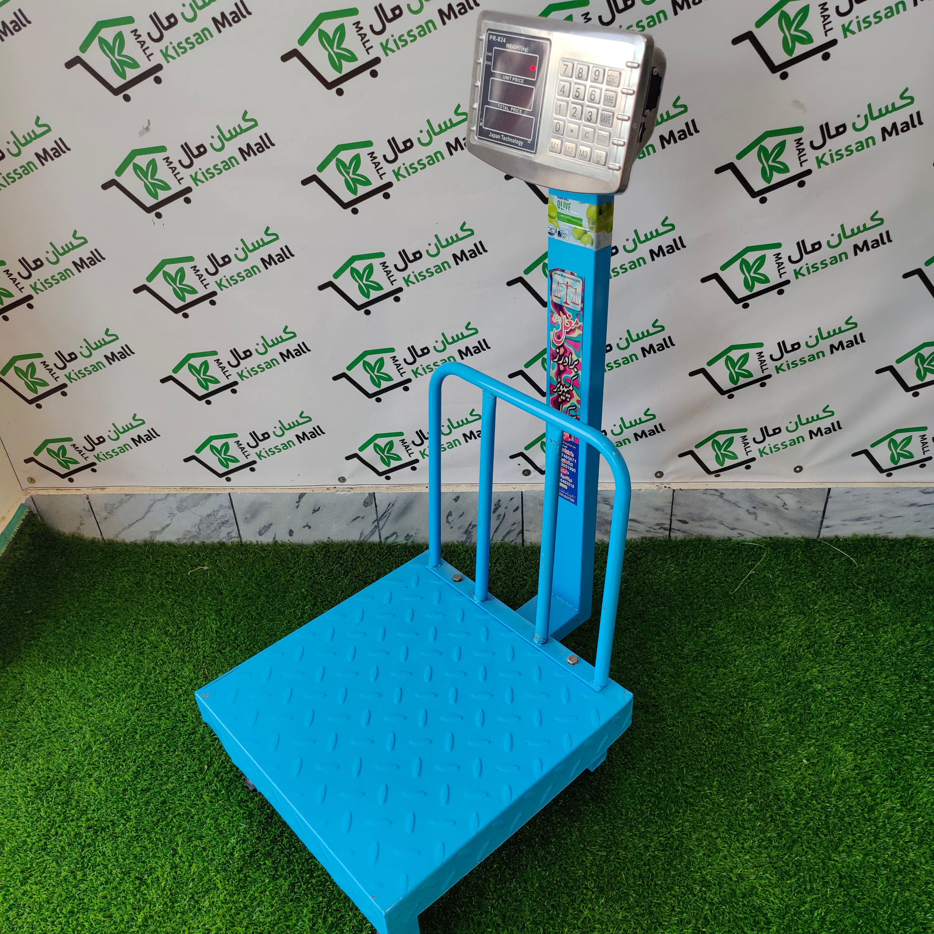 Digital Scale 300 Kg - Kissan Mall 