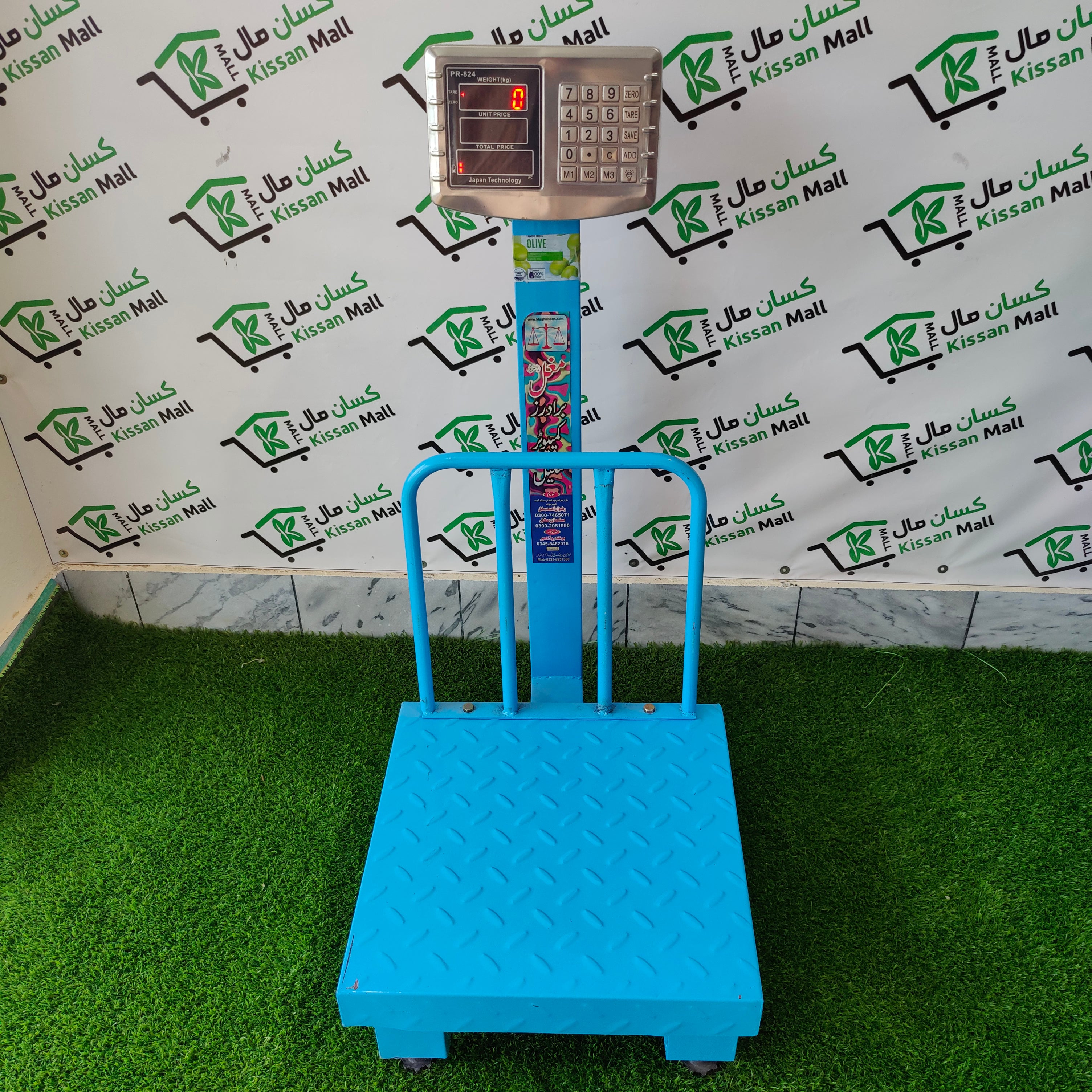 Digital Scale 300 Kg - Kissan Mall 