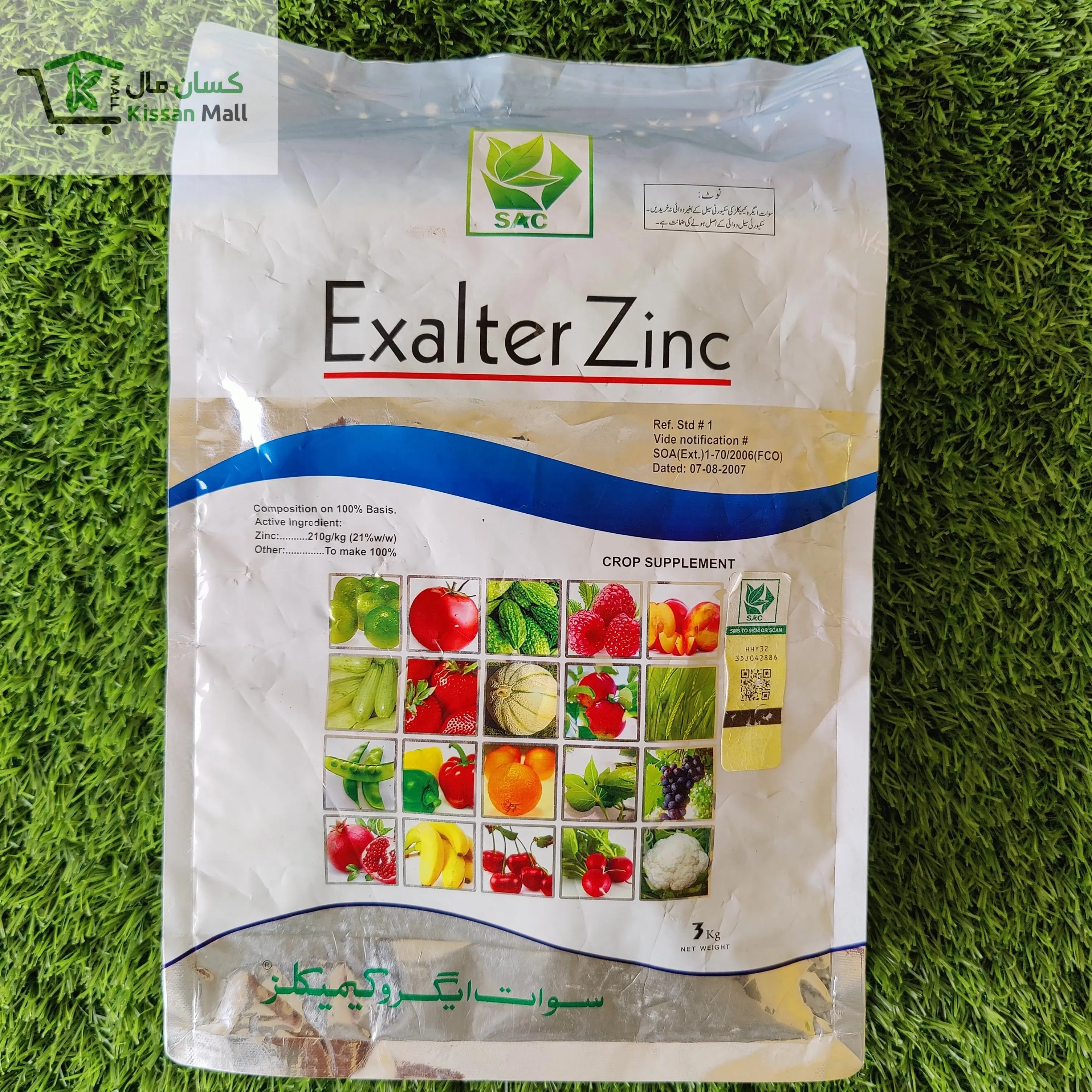 Exalter Zinc Fertilizer - Kissan Mall 