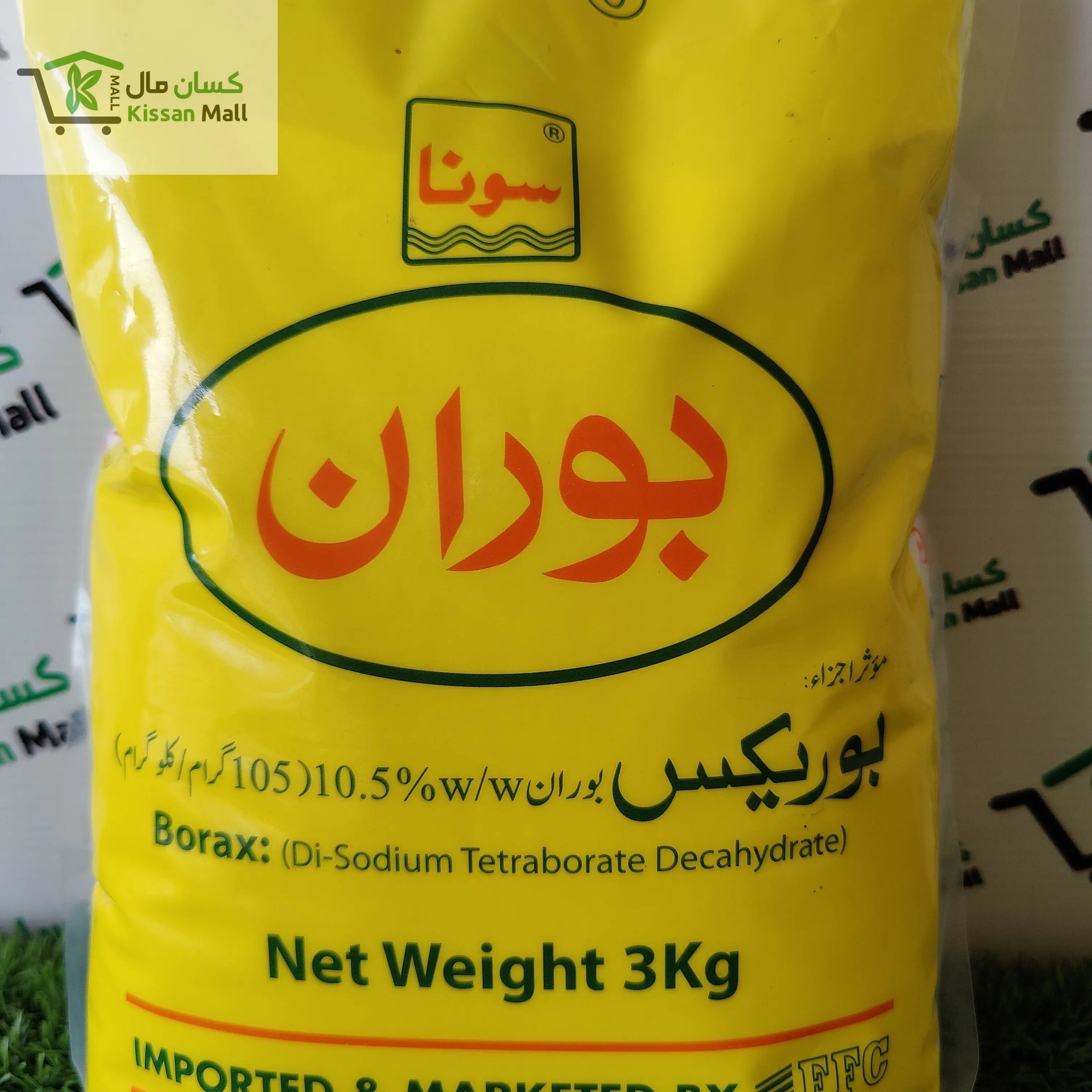 FFC Sona Boron 10.5% 3kg - Kissan Mall 