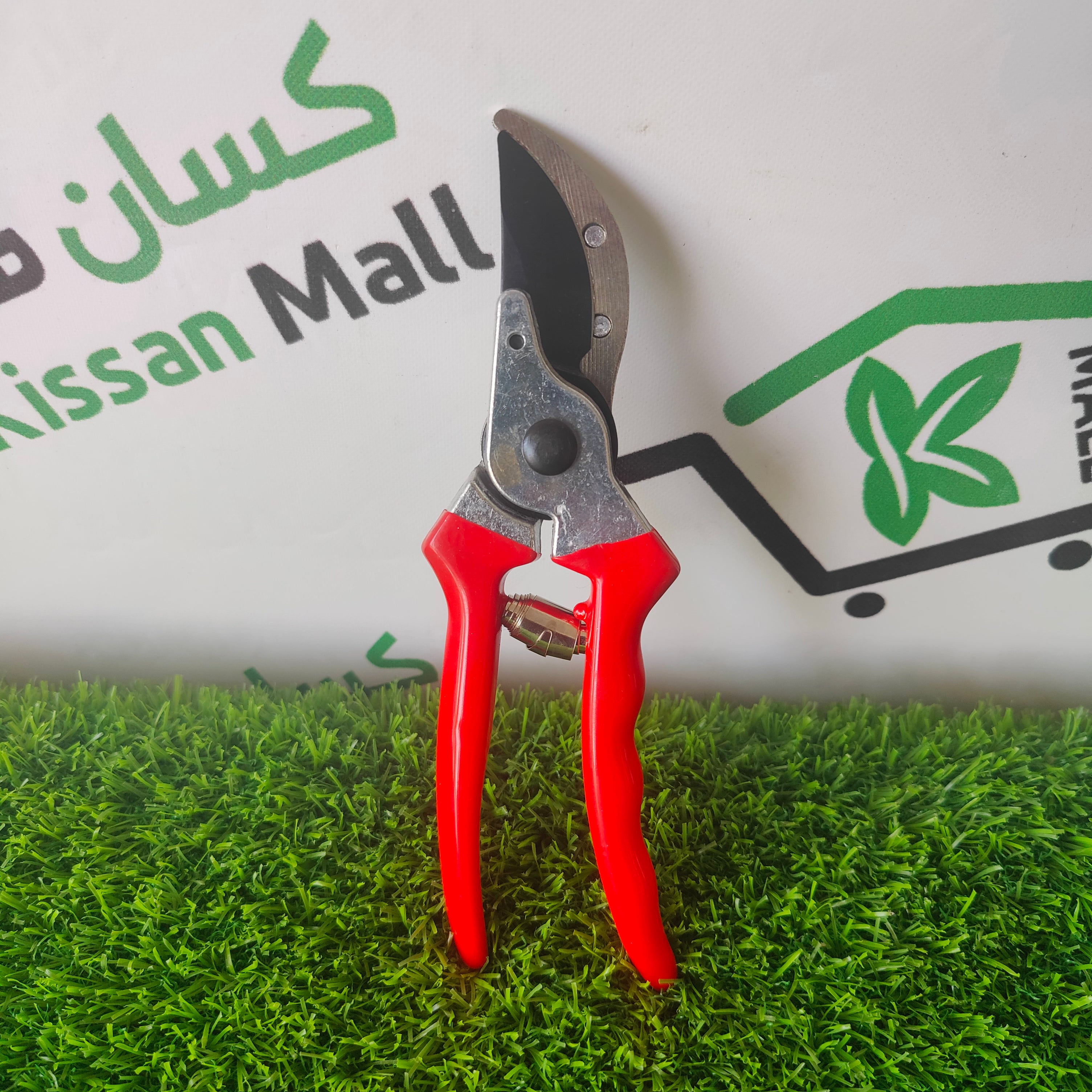 Flower Cutter 15mm - Kissan Mall 