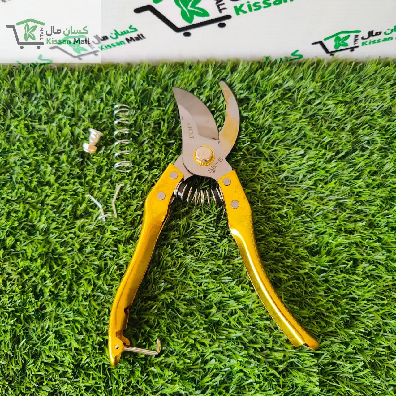 Flower Cutter (Trimming scissor) - Kissan Mall 