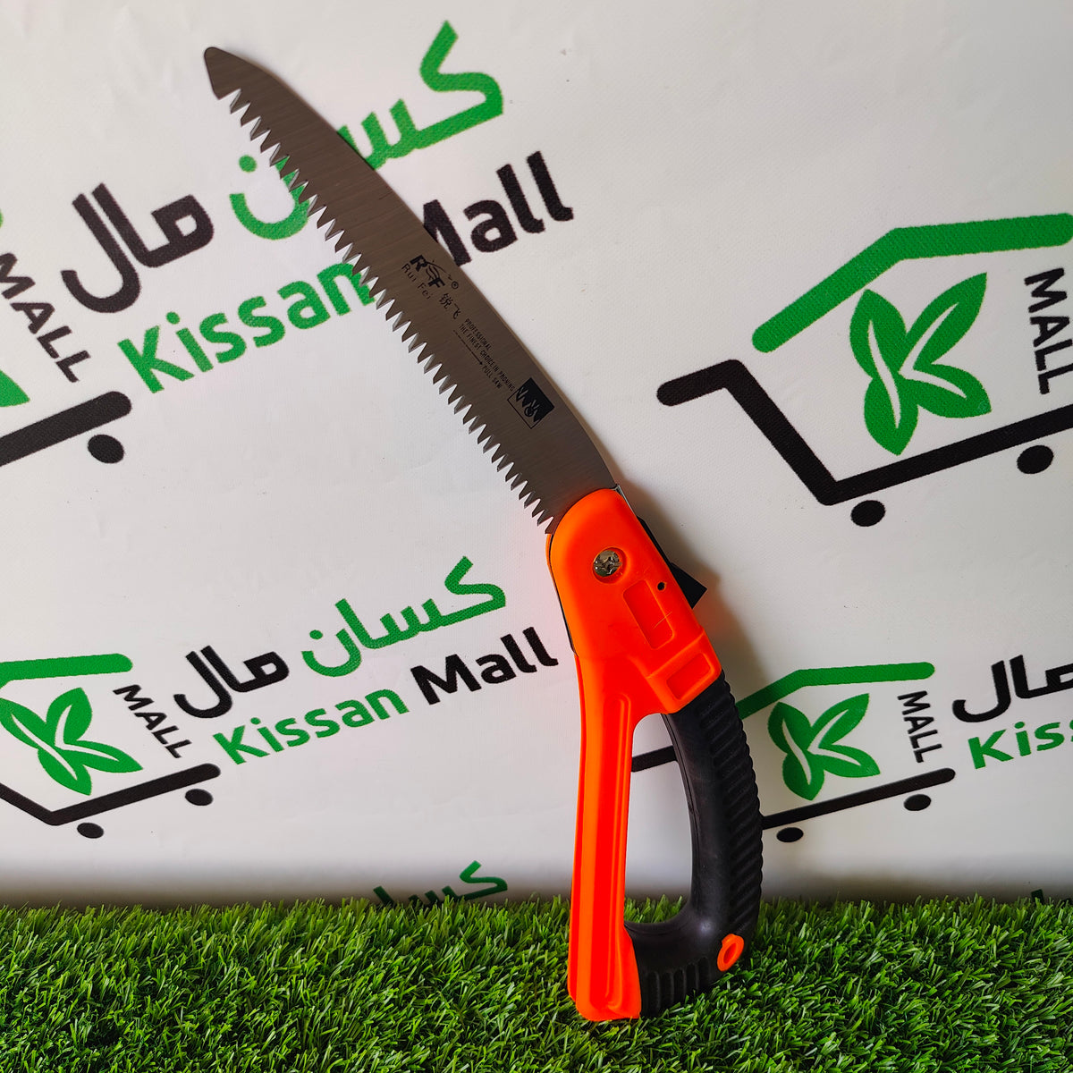 Folding-Hand-Saw-kissanmall.pk-58592442_1200x1200.heic?v=1740892246