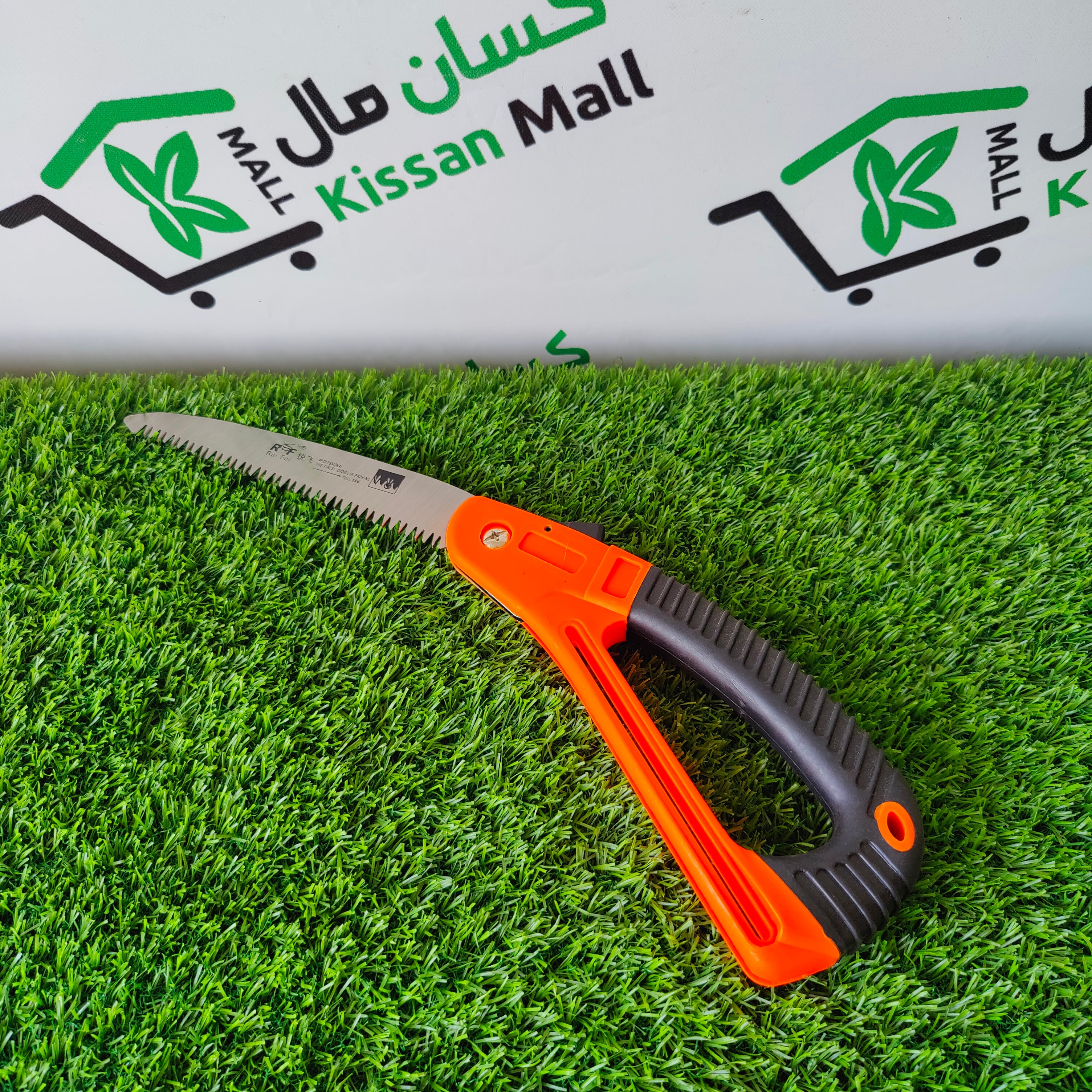 Folding Hand Saw - Kissan Mall 
