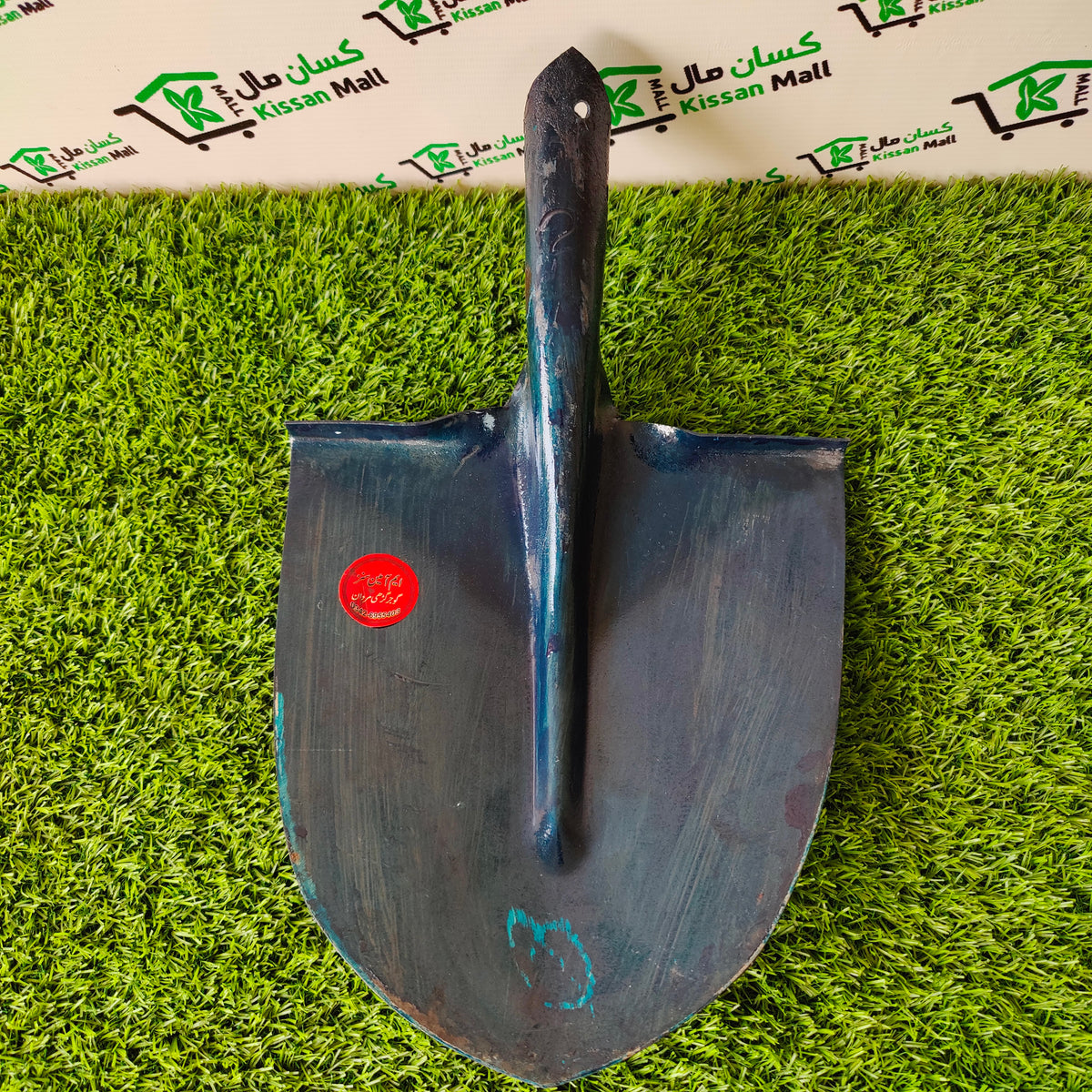 Hand-Shovel-_Balcha-4-number_-kissanmall.pk-58804314_1200x1200.heic?v ...