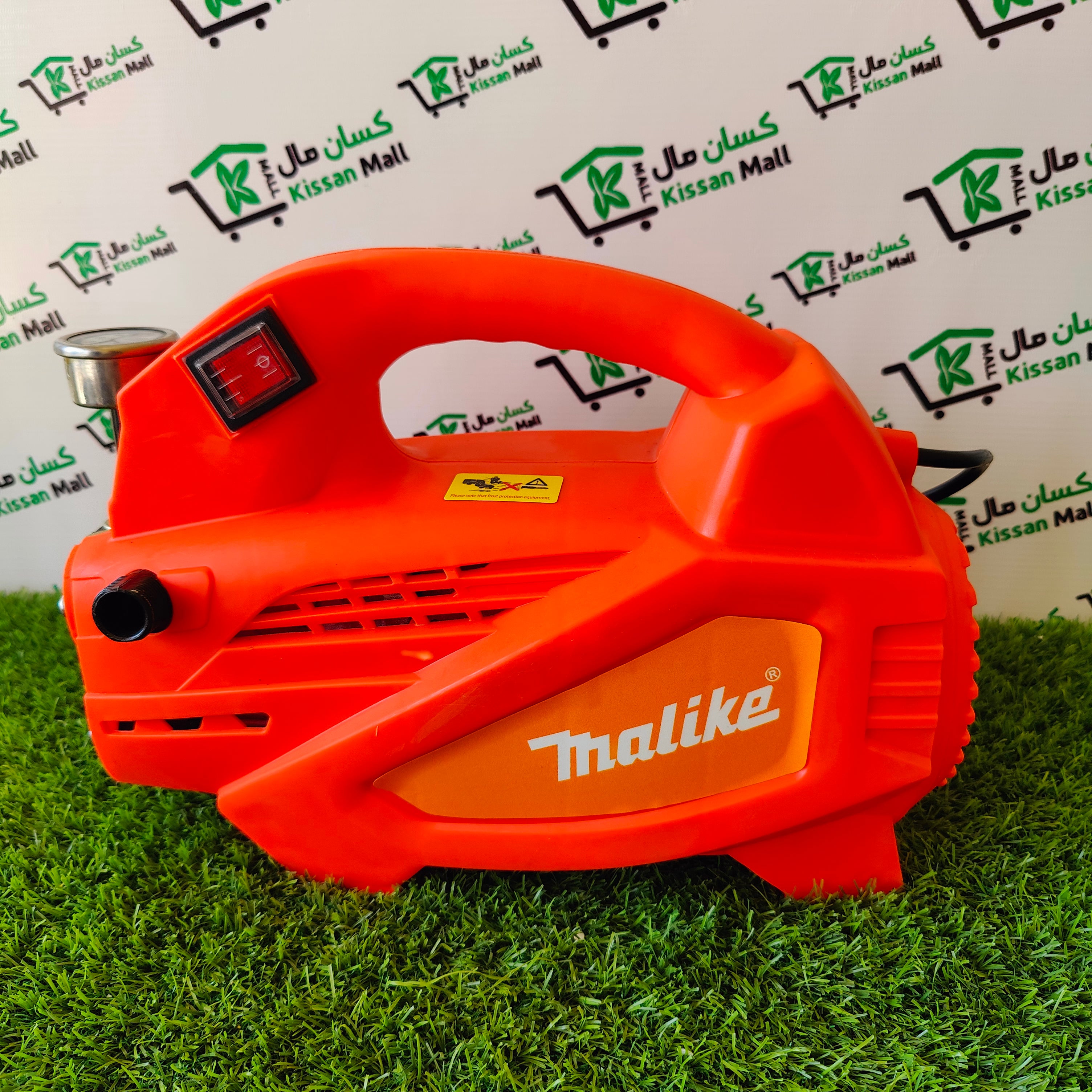 High Pressure Car Washer MALIKE 1200W Power 1.2KW - Kissan Mall 