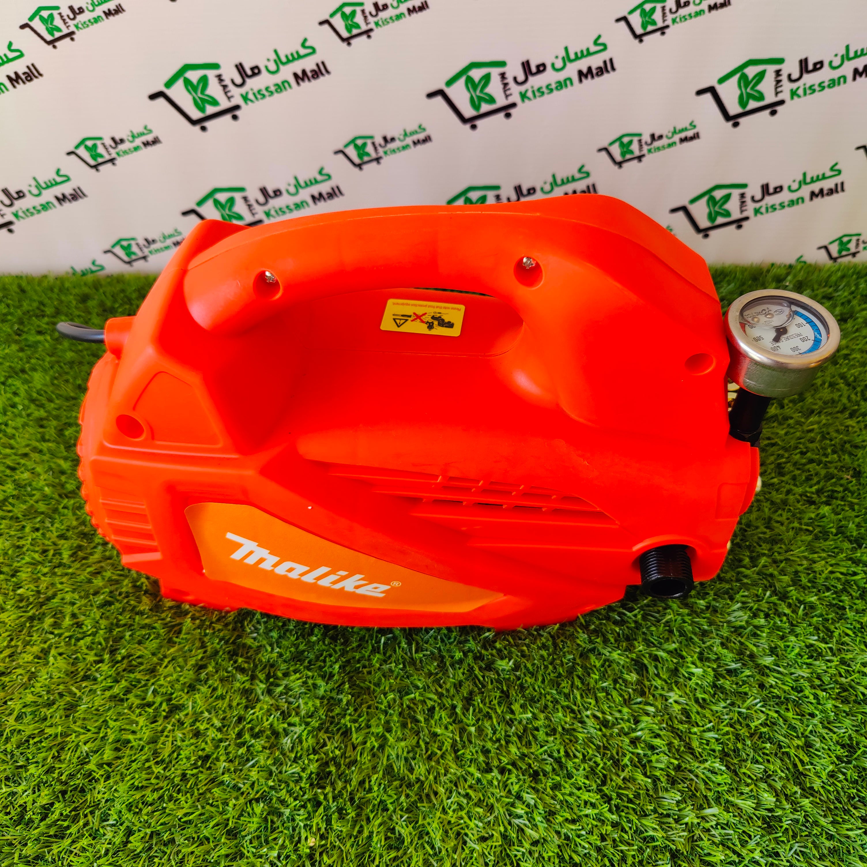 High Pressure Car Washer MALIKE 1200W Power 1.2KW - Kissan Mall 
