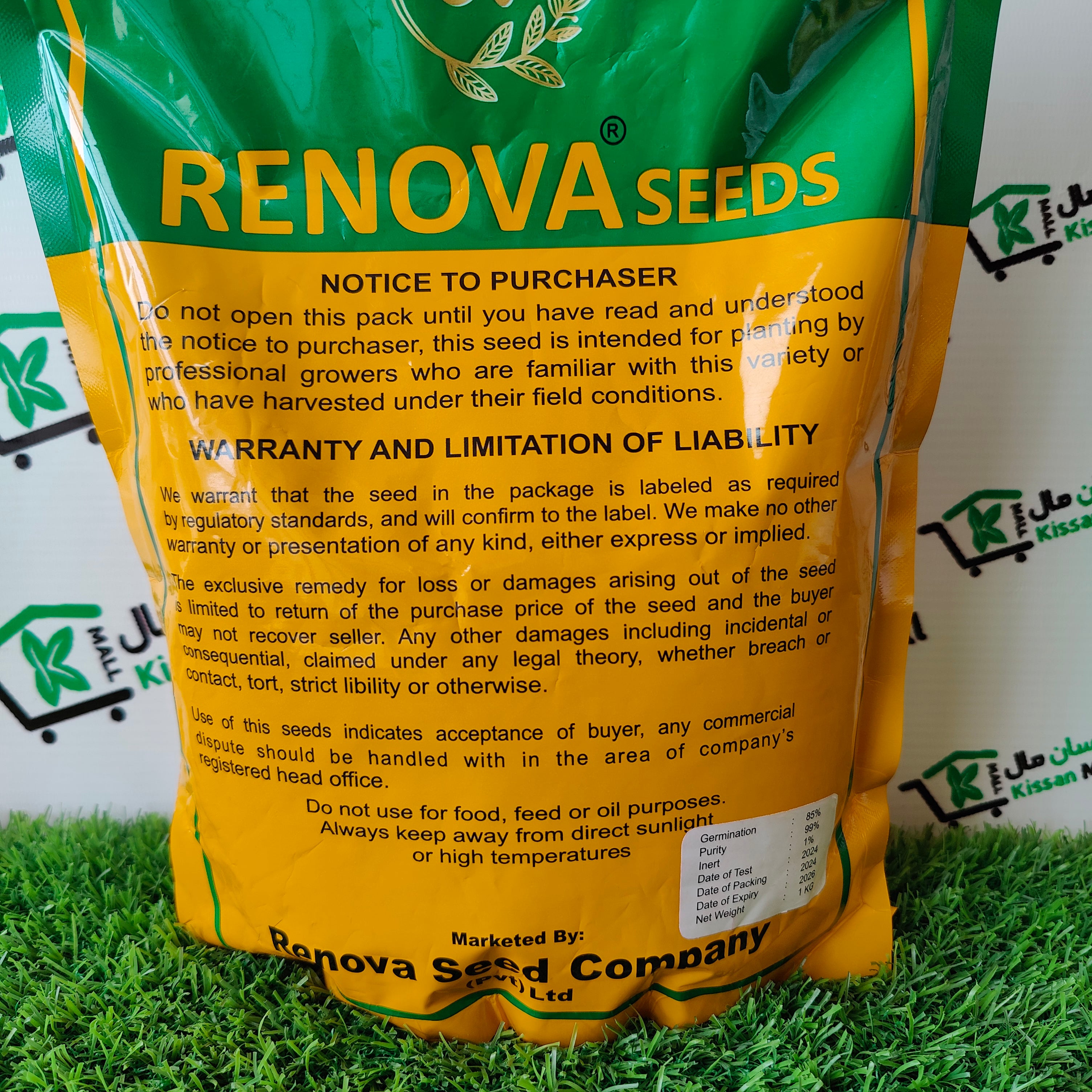 Hybrid Mustard seeds (sarson ka beej) - Kissan Mall 