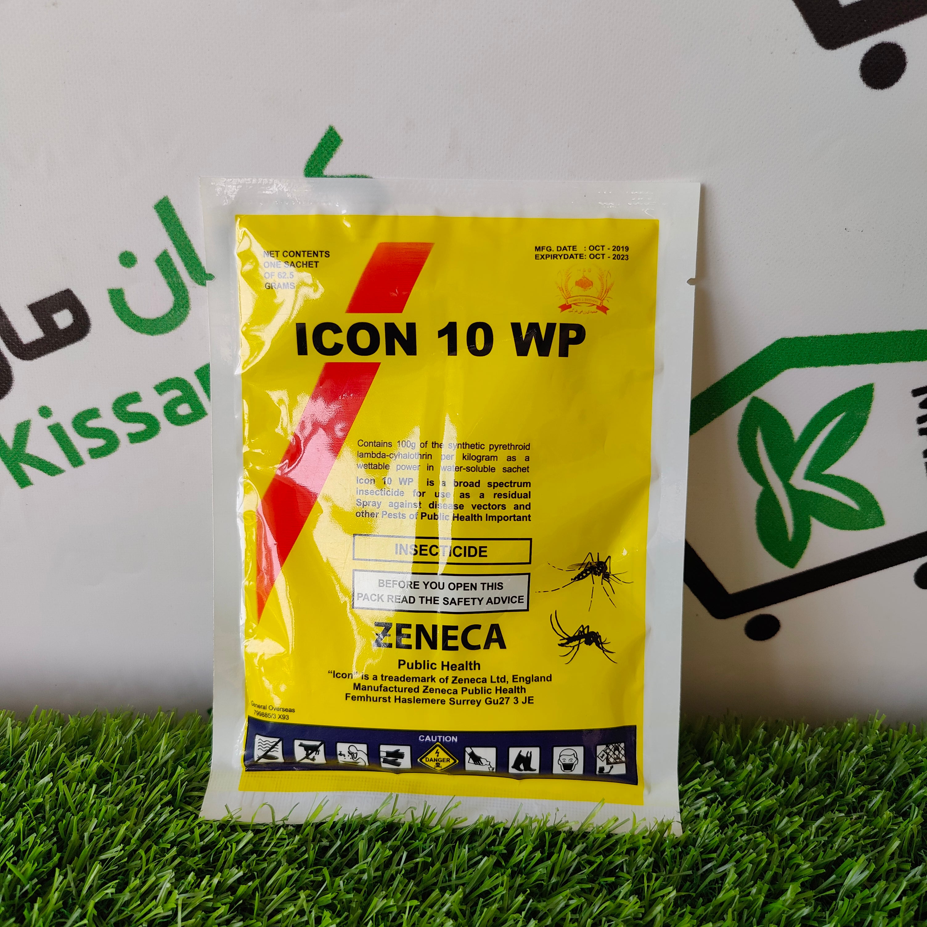 Icon 10 Wp