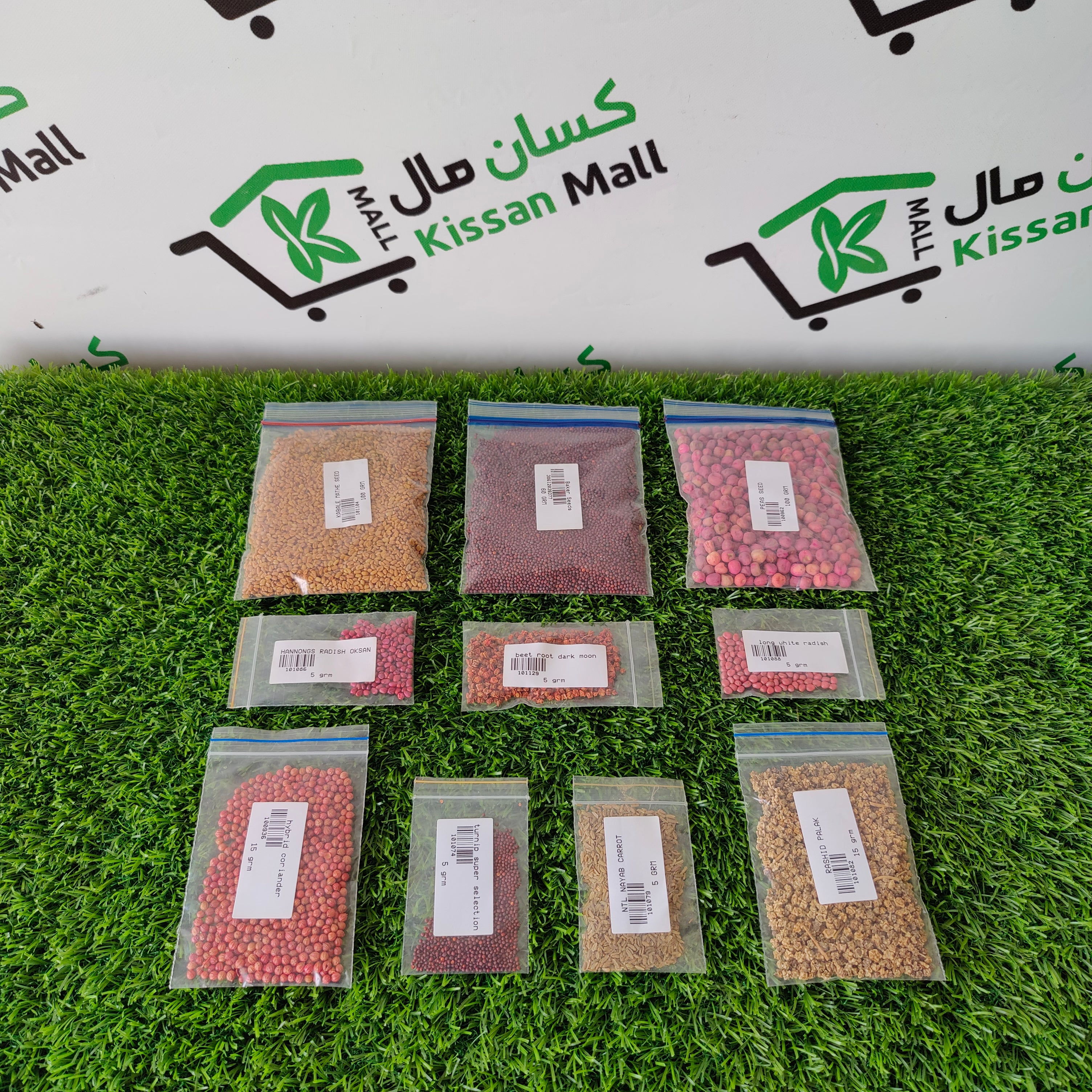 10 Verity Kitchen Gardening Seeds Set