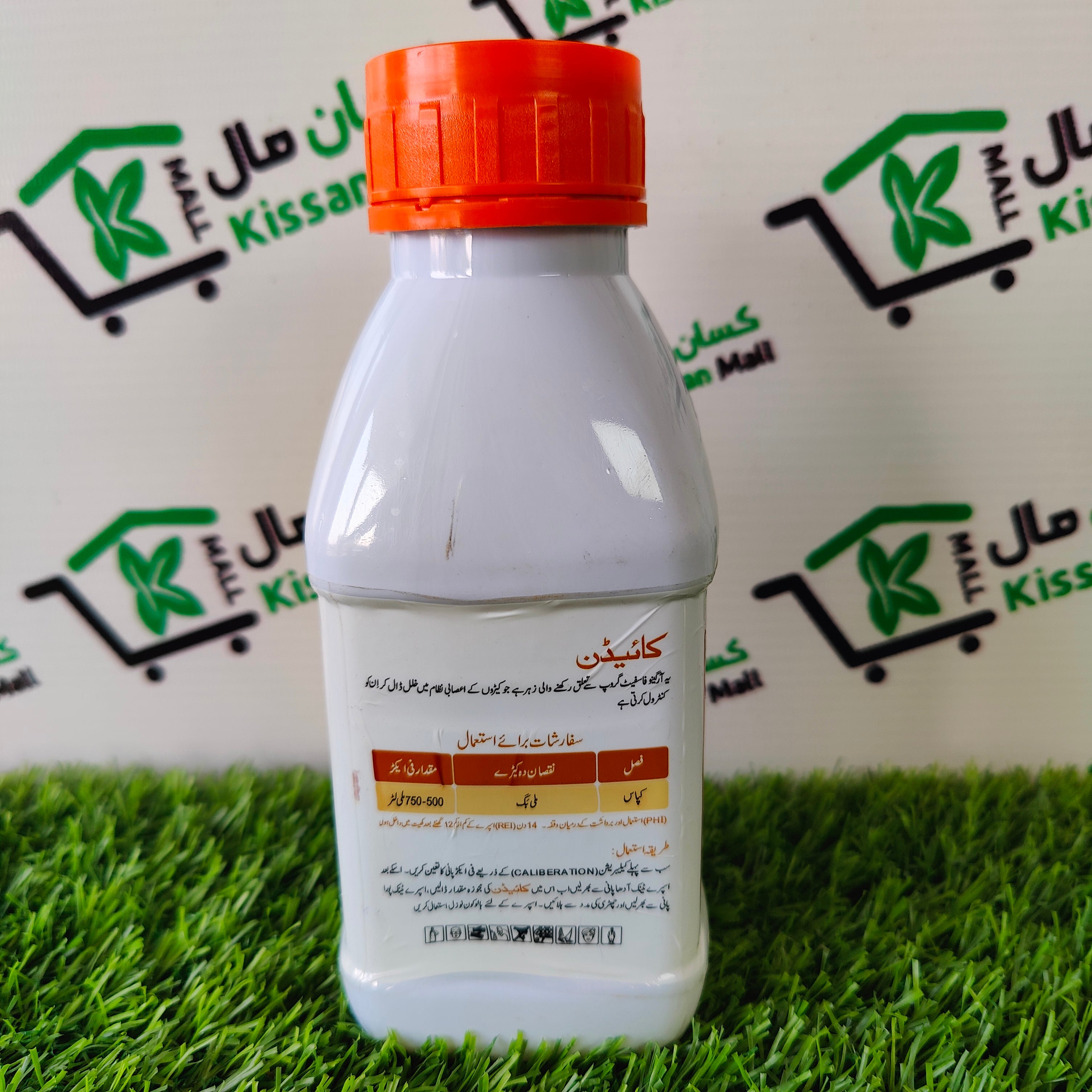 Kaiden 57%EC 500ml - Kissan Mall 