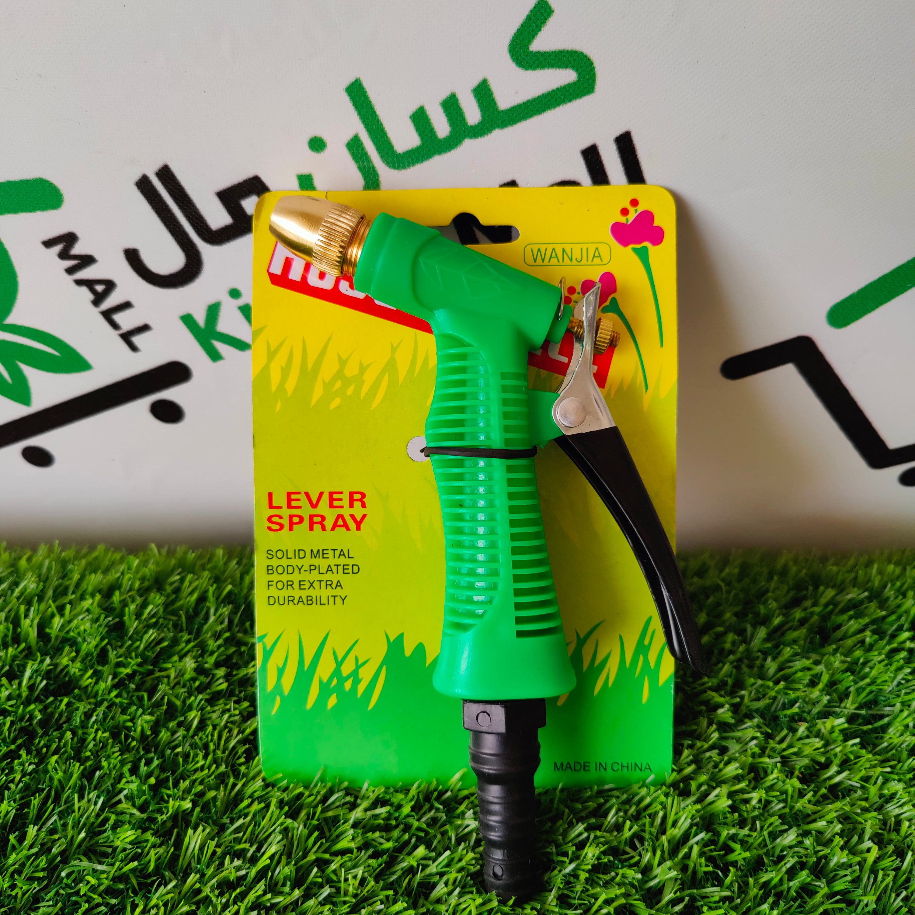 Lever Spray Gun Green - Kissan Mall 