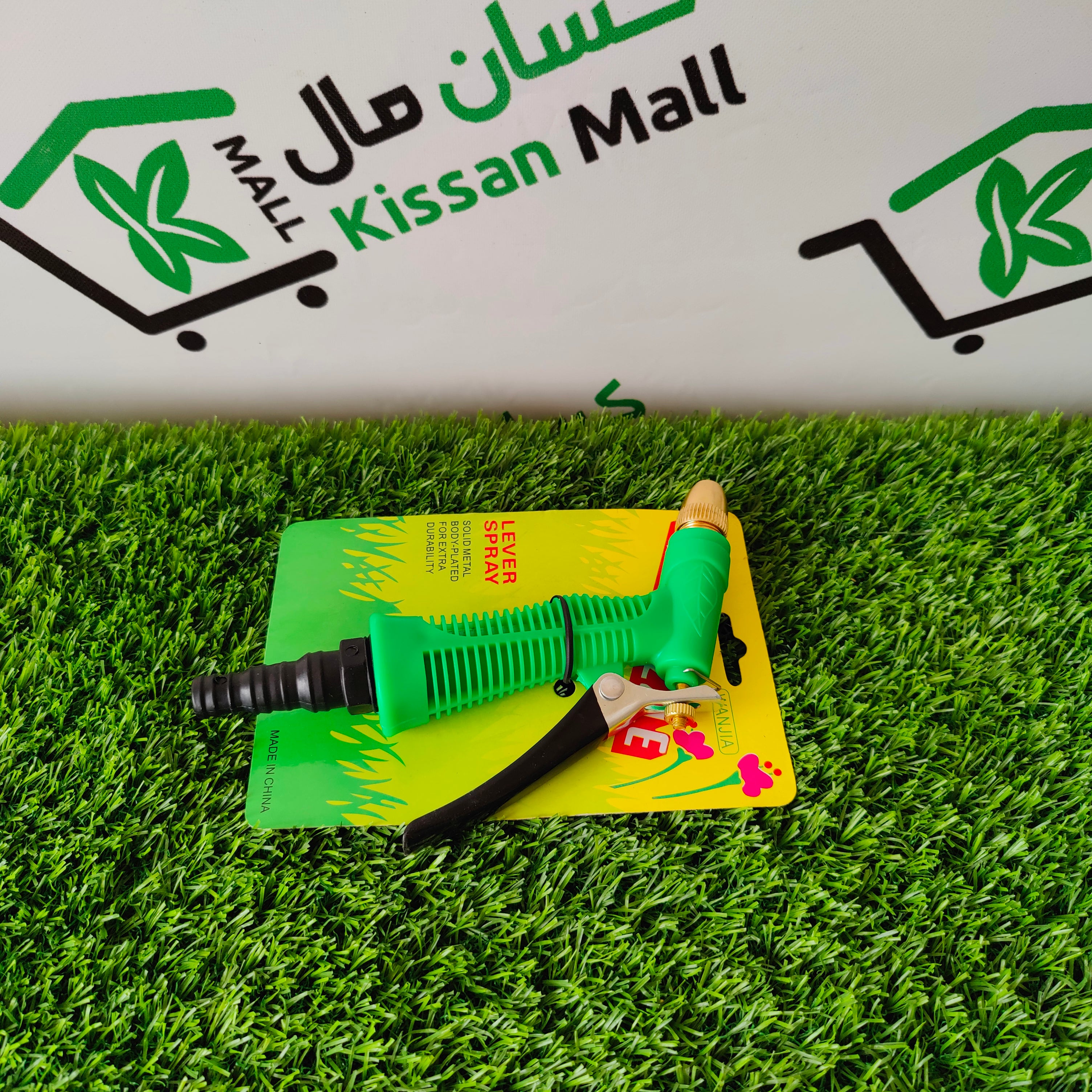 Lever Spray Gun Green - Kissan Mall 