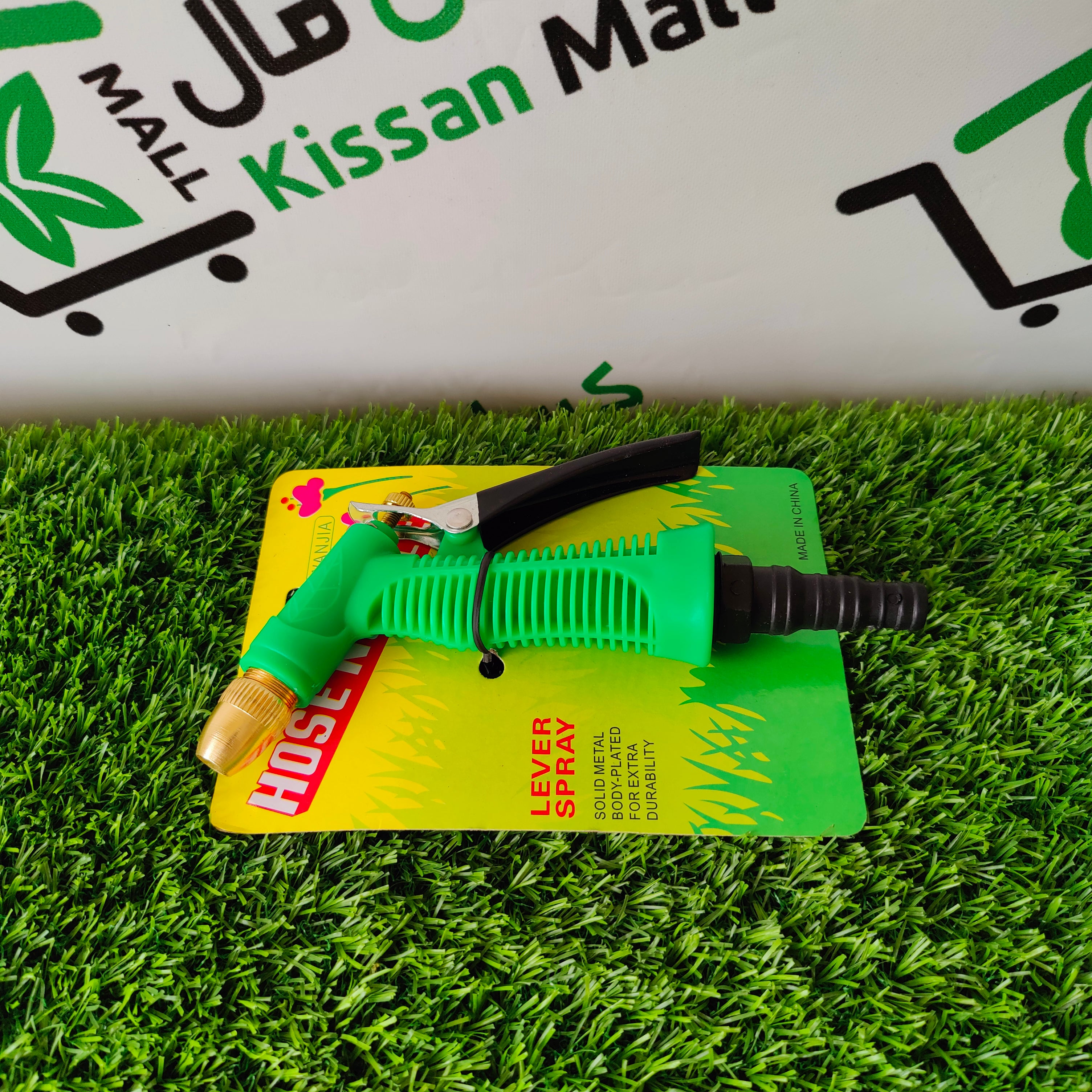 Lever Spray Gun Green - Kissan Mall 