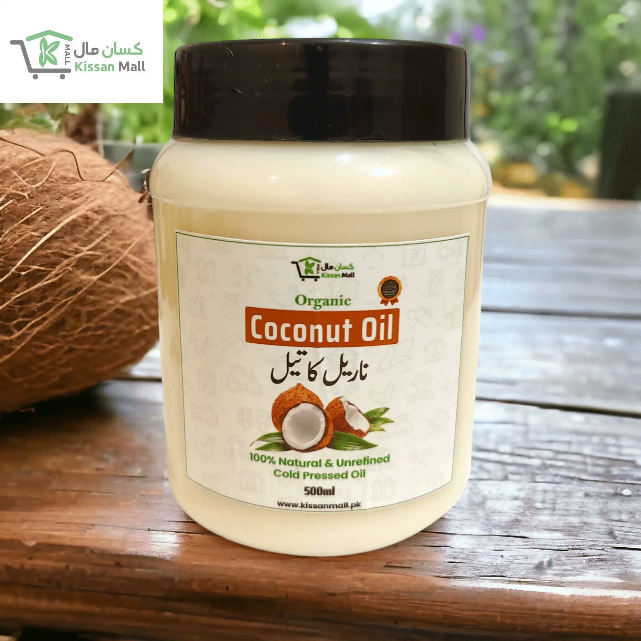 Organic Coconut Oil - Kissan Mall 
