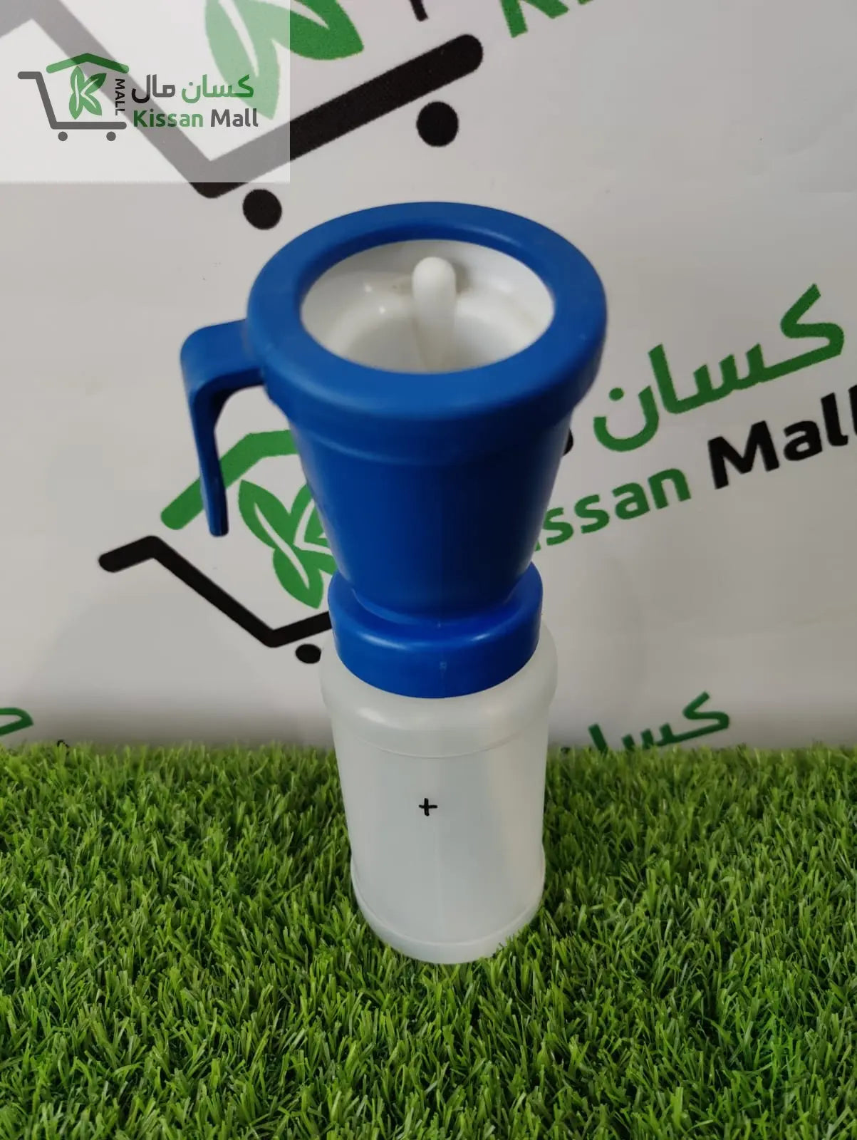 PVC (Teat cup) - Kissan Mall 