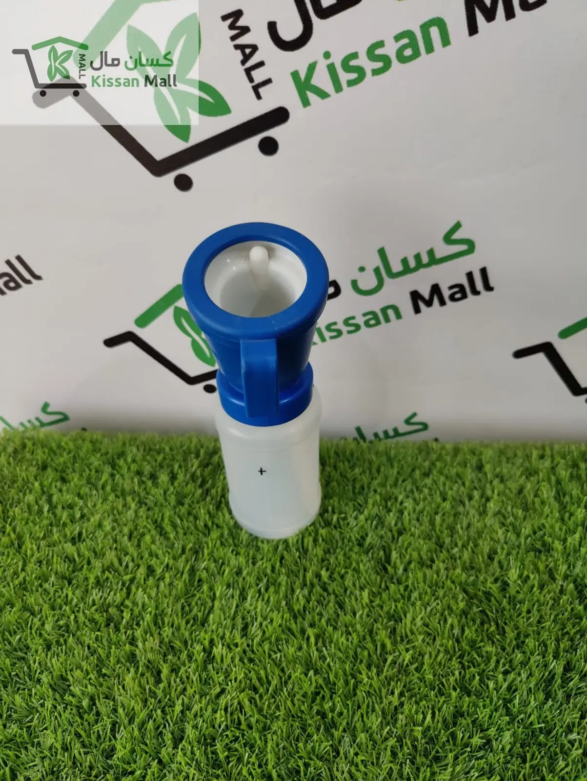 PVC (Teat cup) - Kissan Mall 