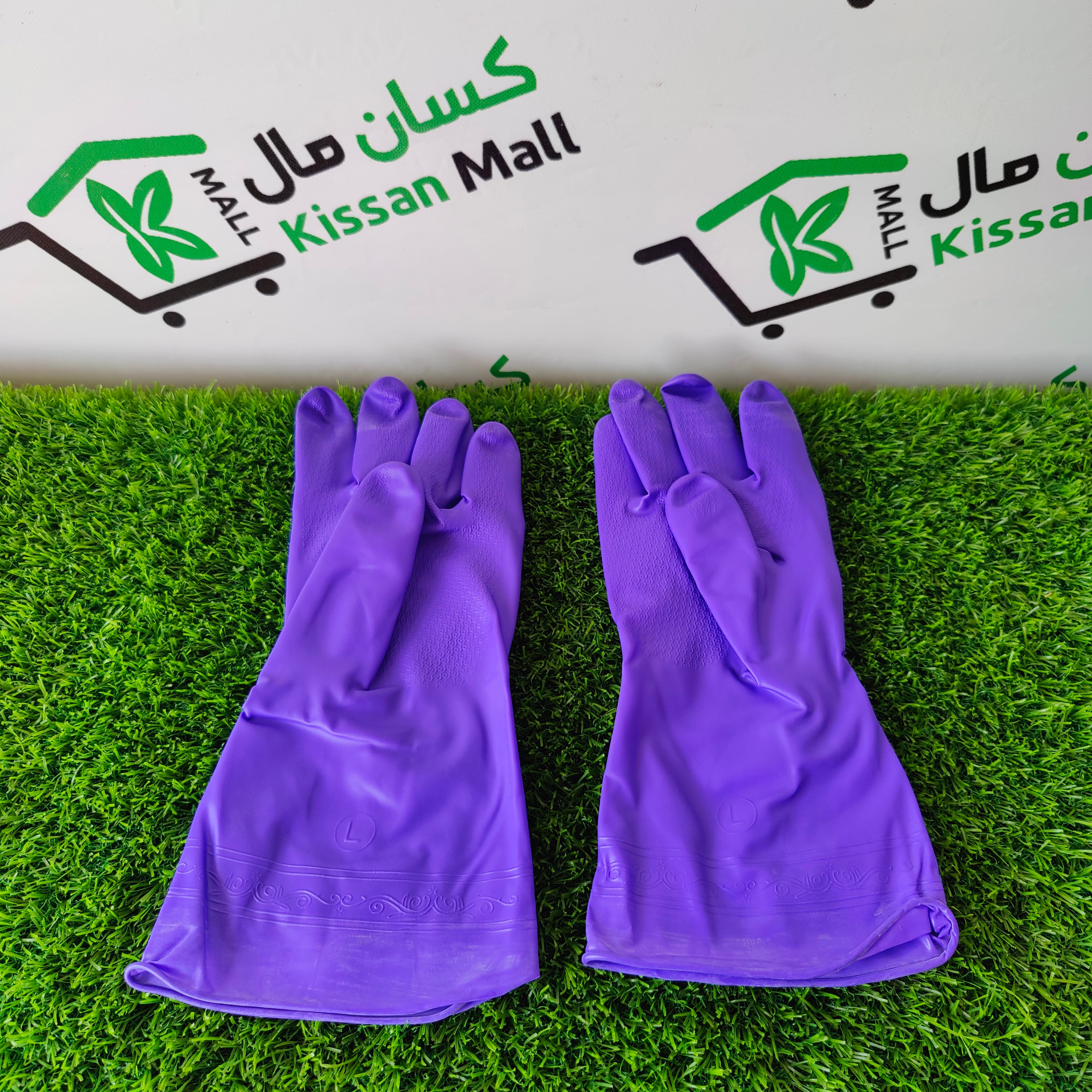 Plastic Gloves - Kissan Mall 