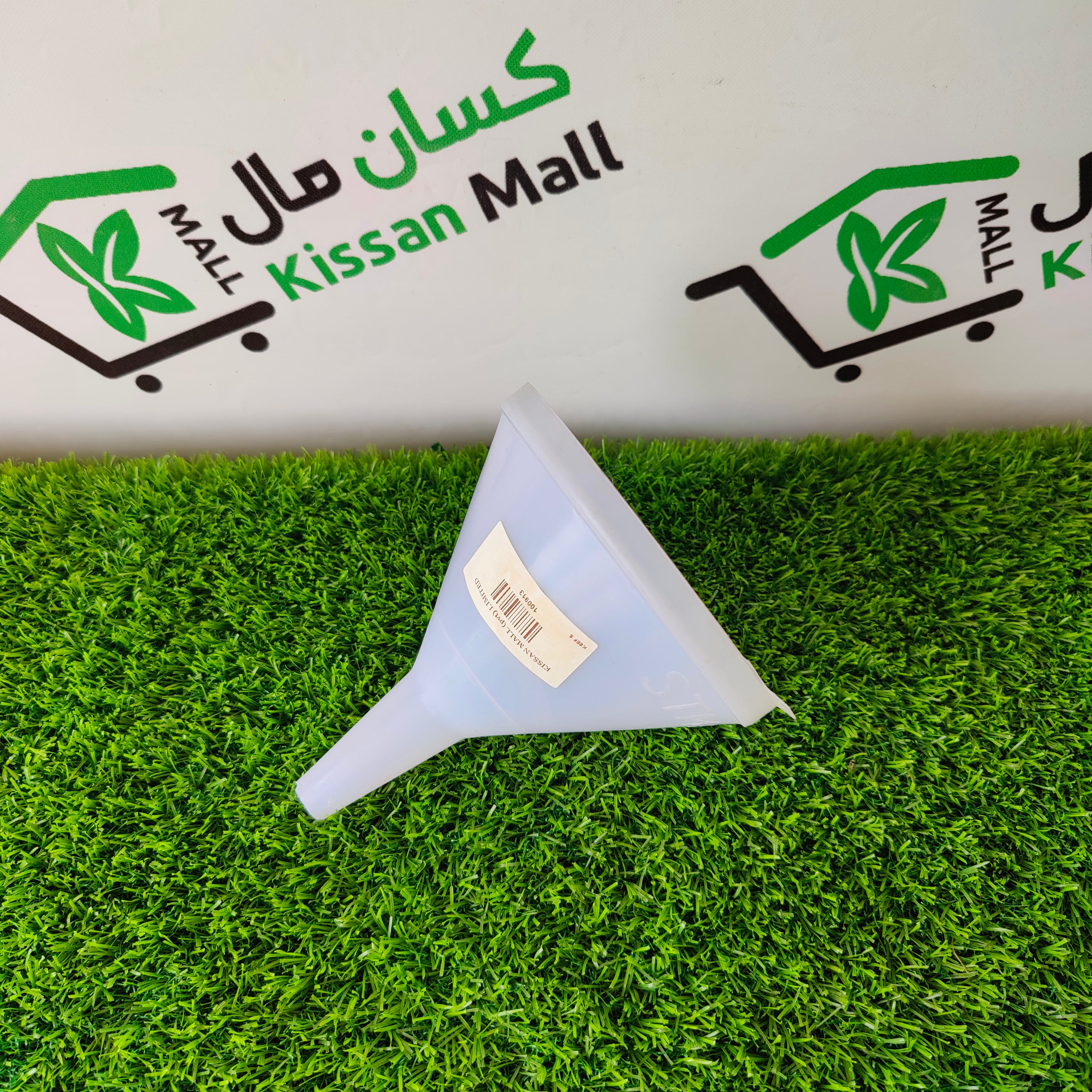 Plastic Keefe Small - Kissan Mall 
