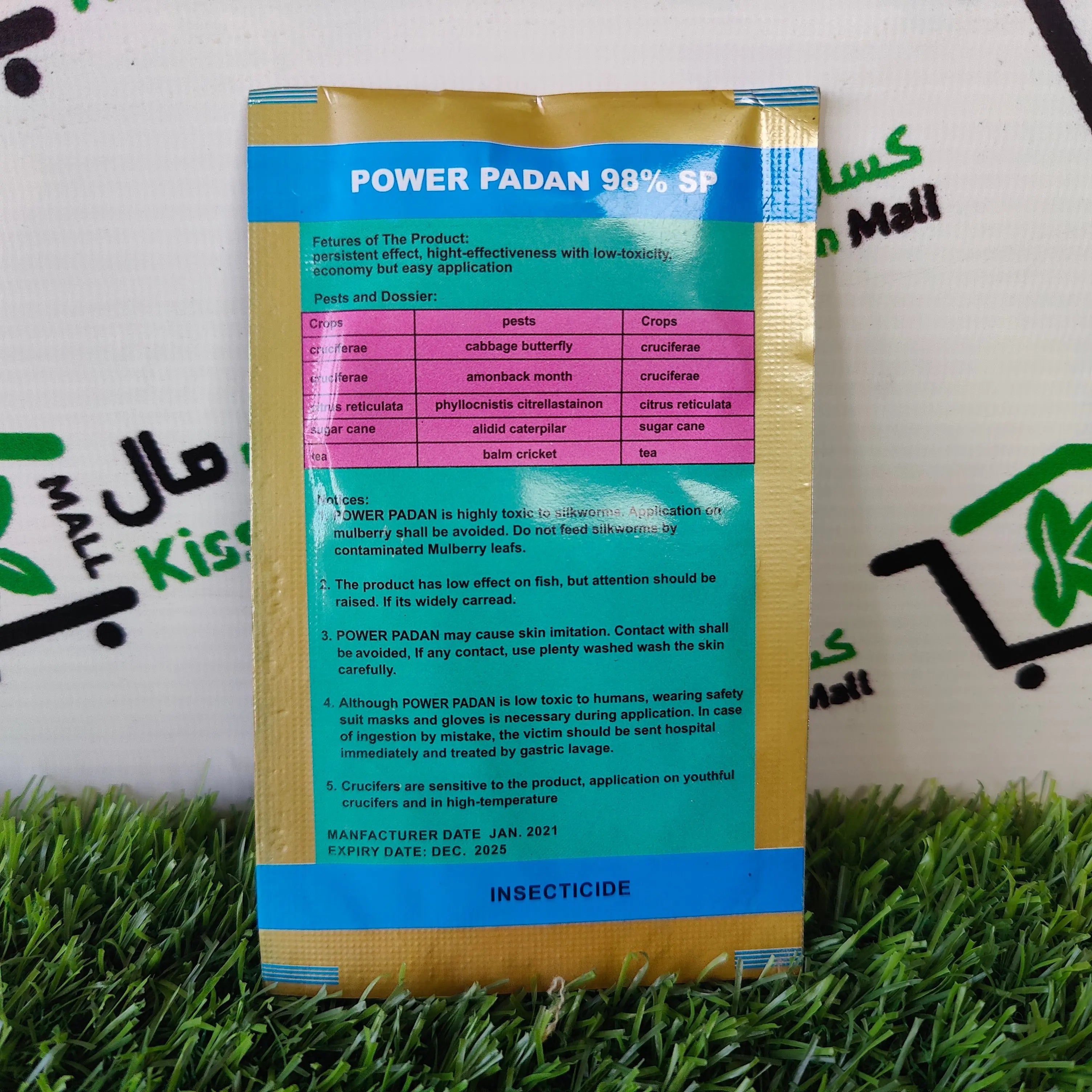 Padan Insecticide Powder Power Padan Kissan Mall