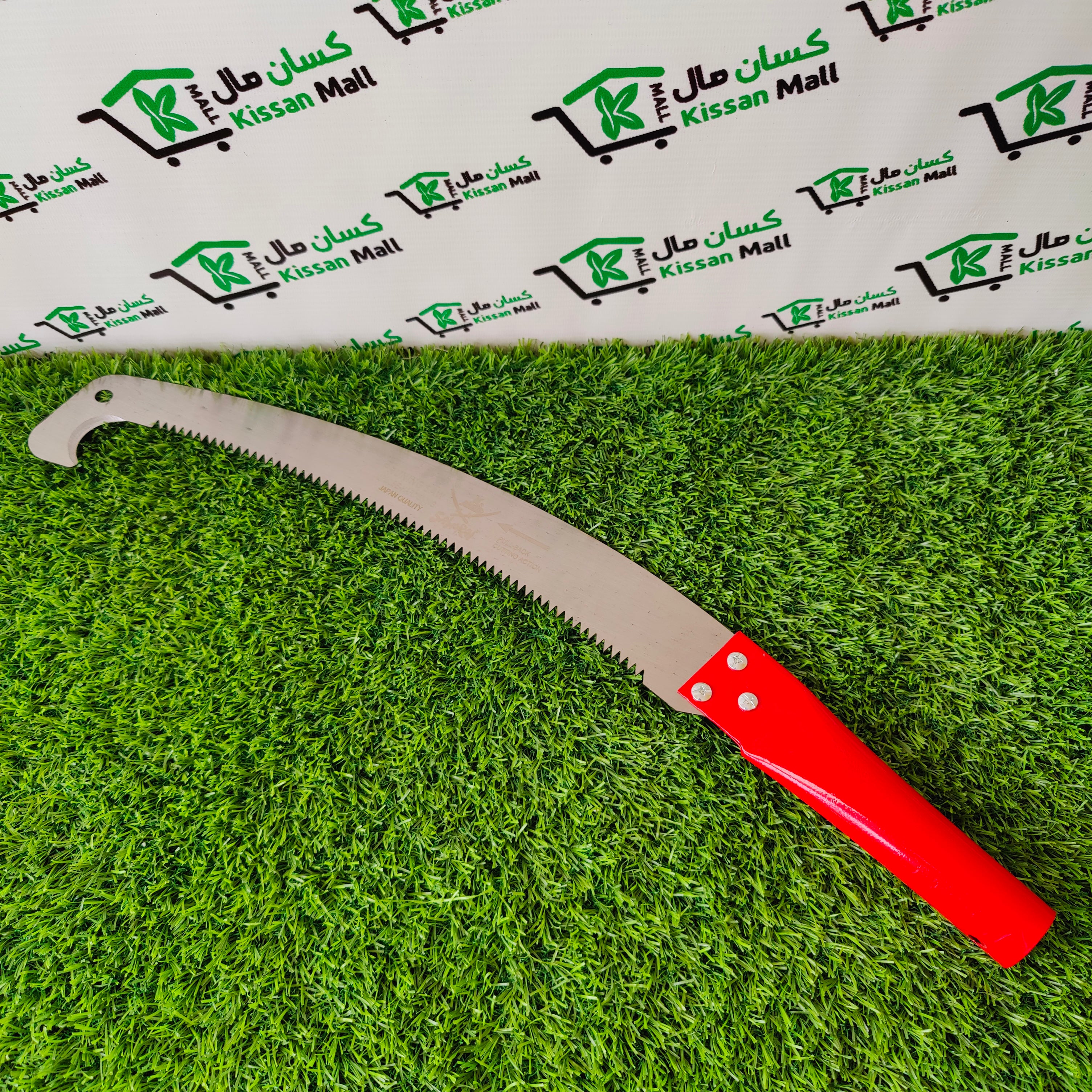 Pruning SAW 14inch  (pullback cutting action) - Kissan Mall 