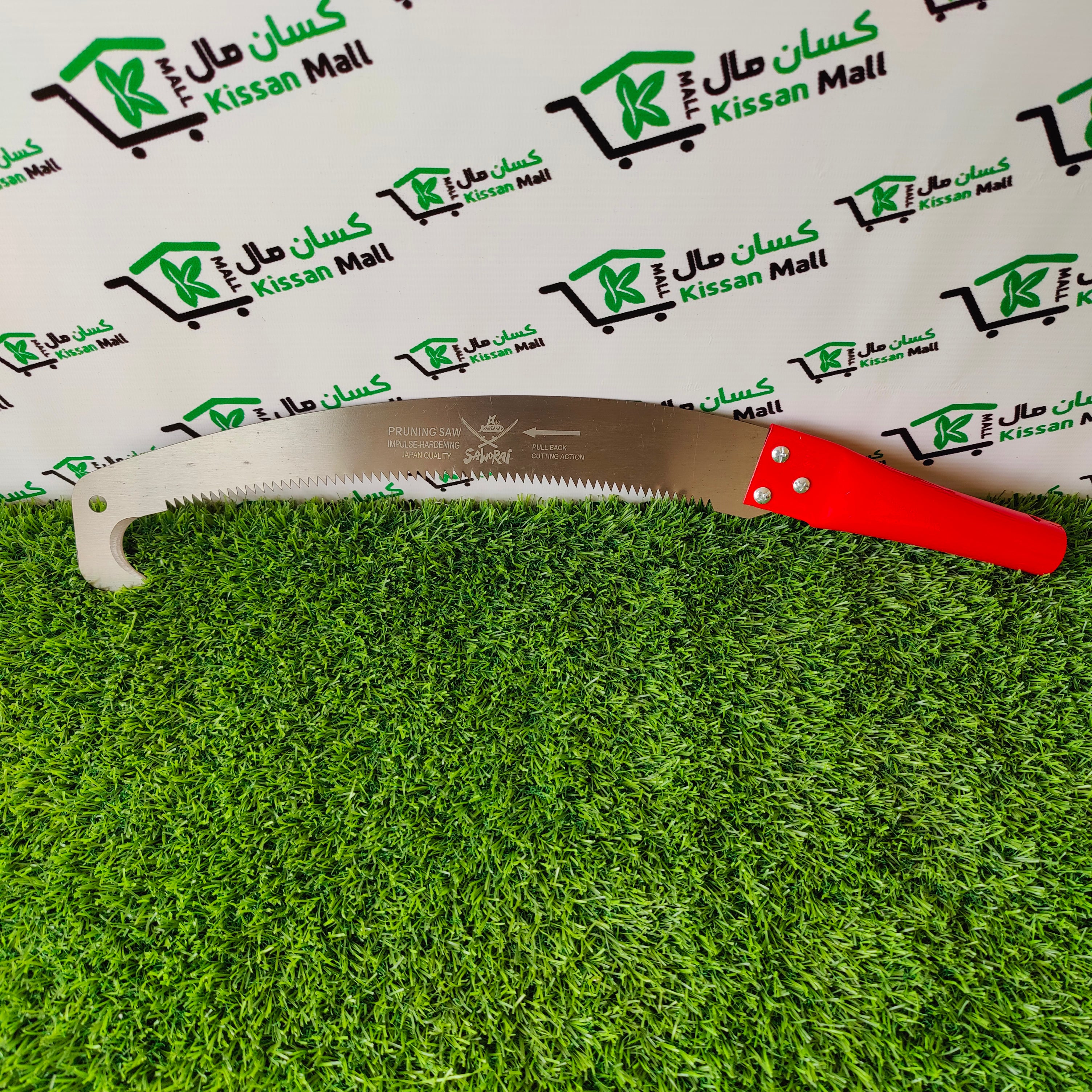 Pruning SAW 14inch  (pullback cutting action) - Kissan Mall 