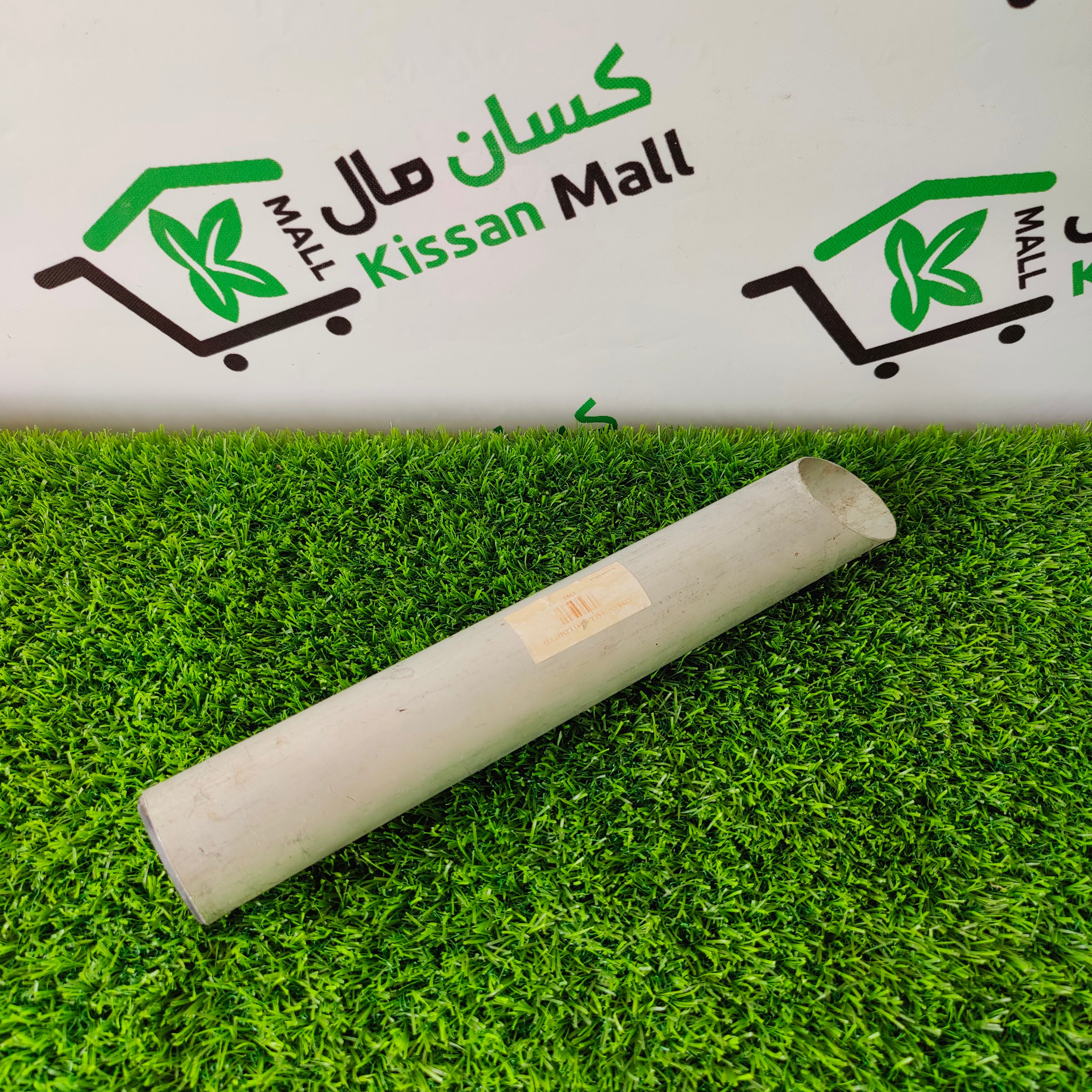 Silver Nala - Kissan Mall 