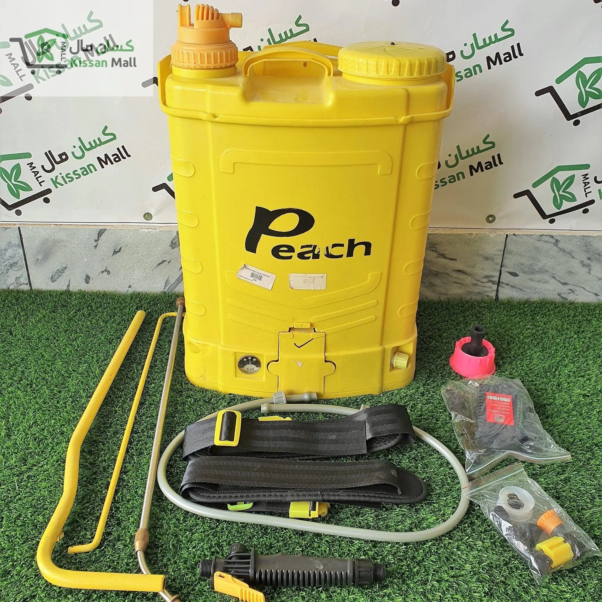 Spray Machine 2 in 1 - Kissan Mall 