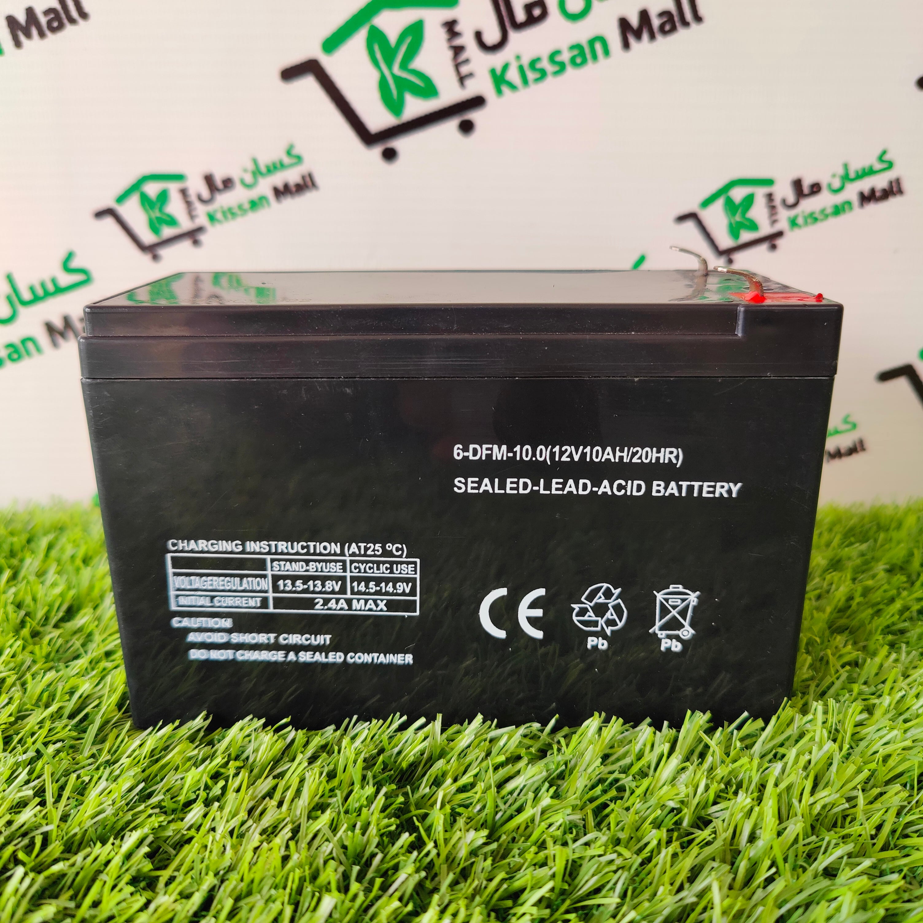 Spray Machine Battery 12V 10AH - Kissan Mall 