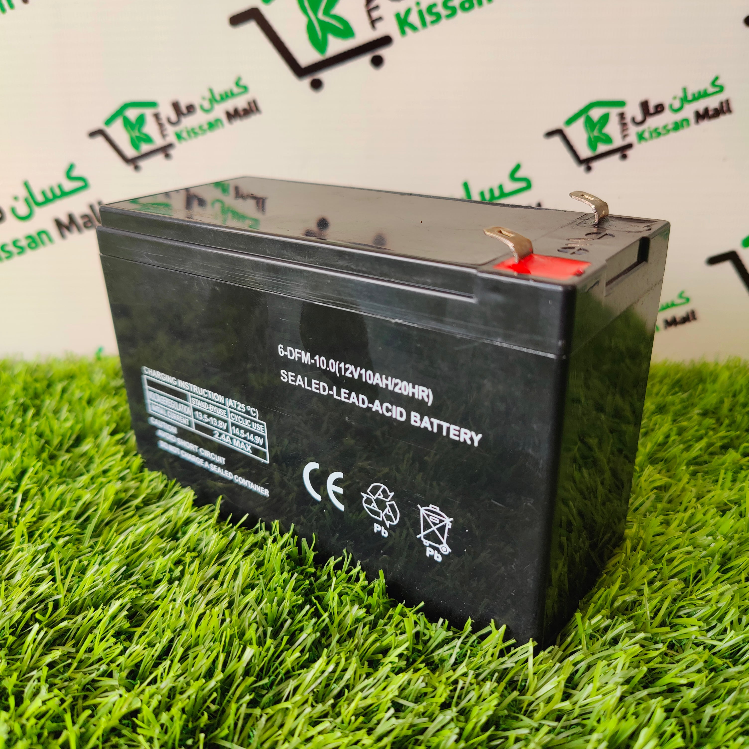 Spray Machine Battery 12V 10AH - Kissan Mall 