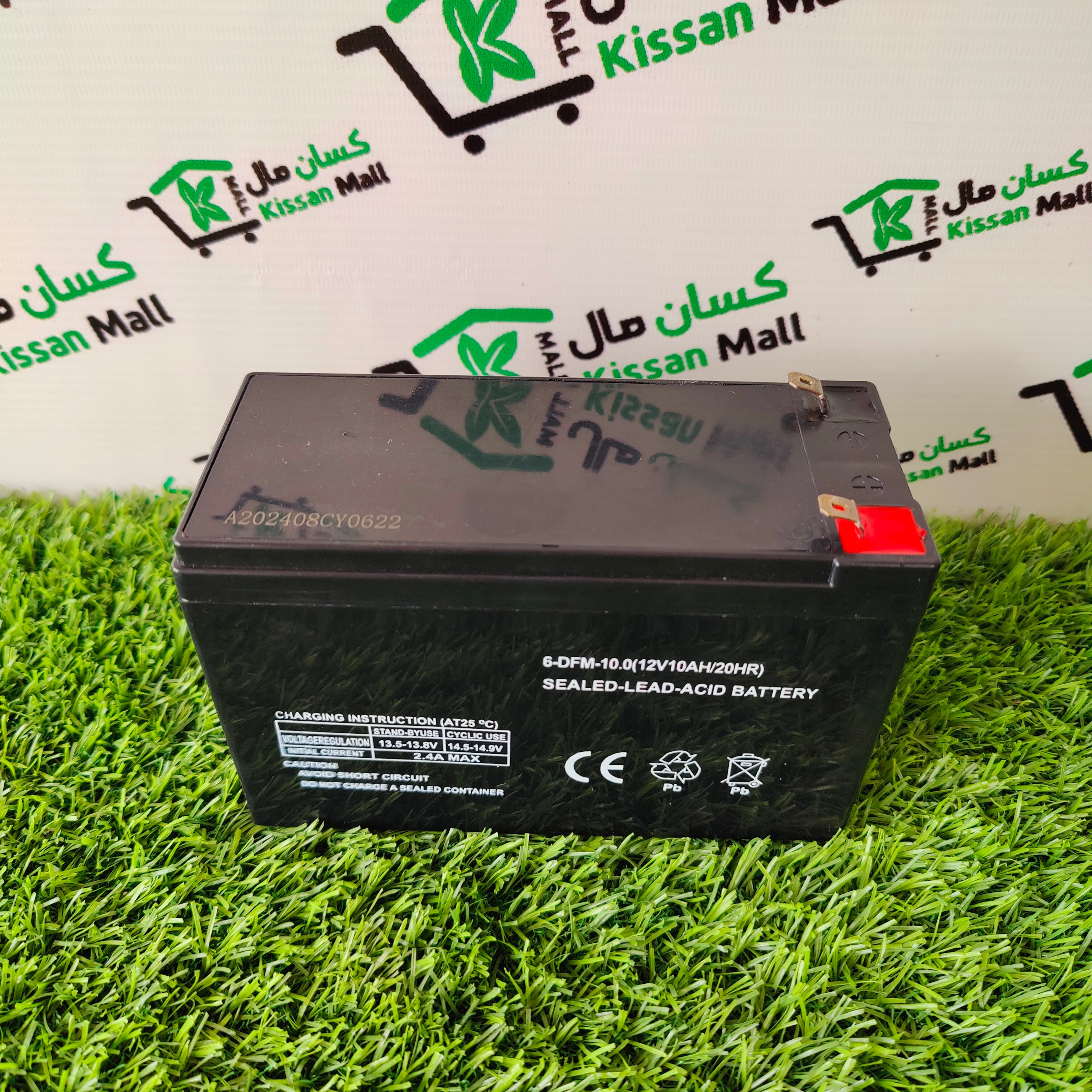 Spray Machine Battery 12V 10AH - Kissan Mall 