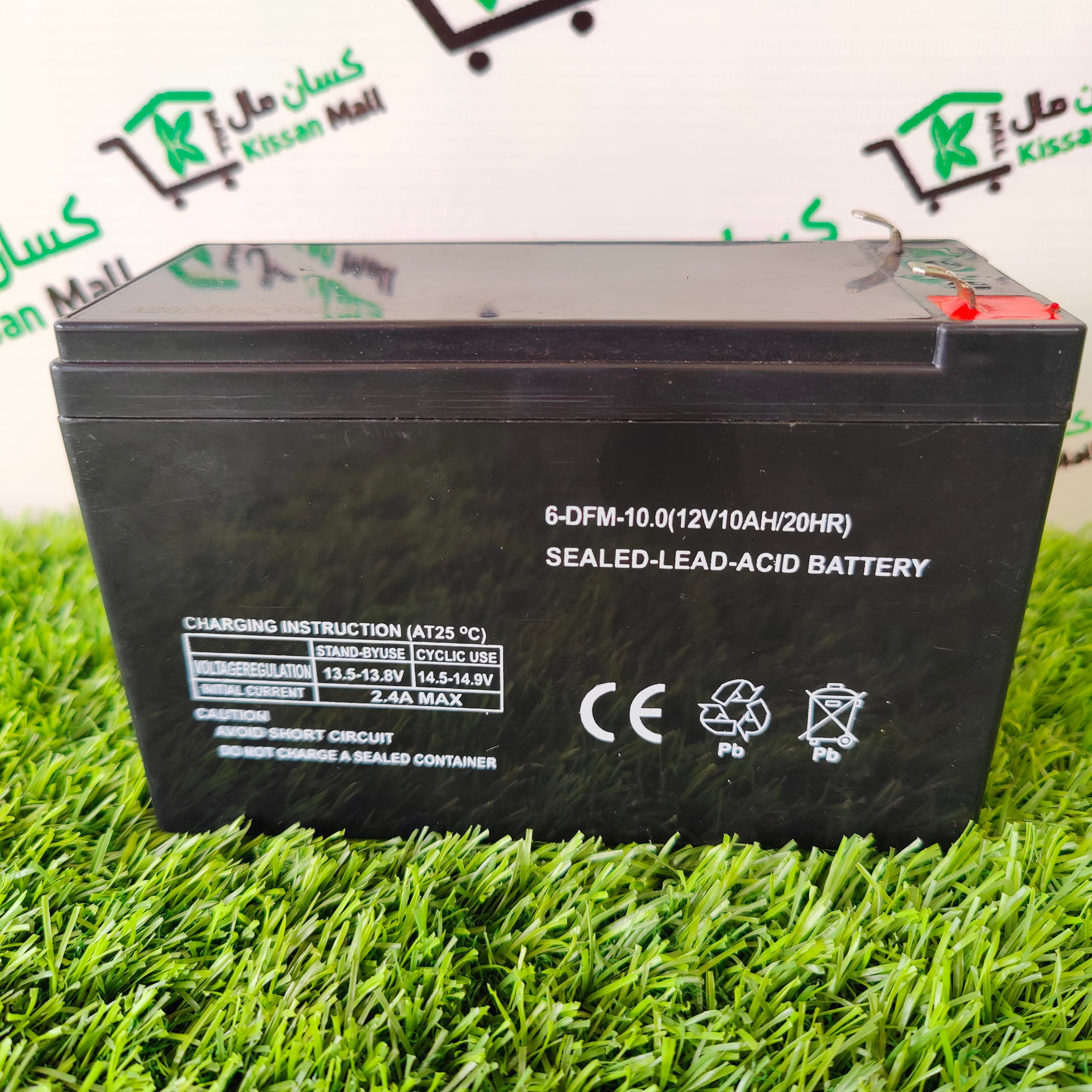 Spray Machine Battery 12V 10AH - Kissan Mall 