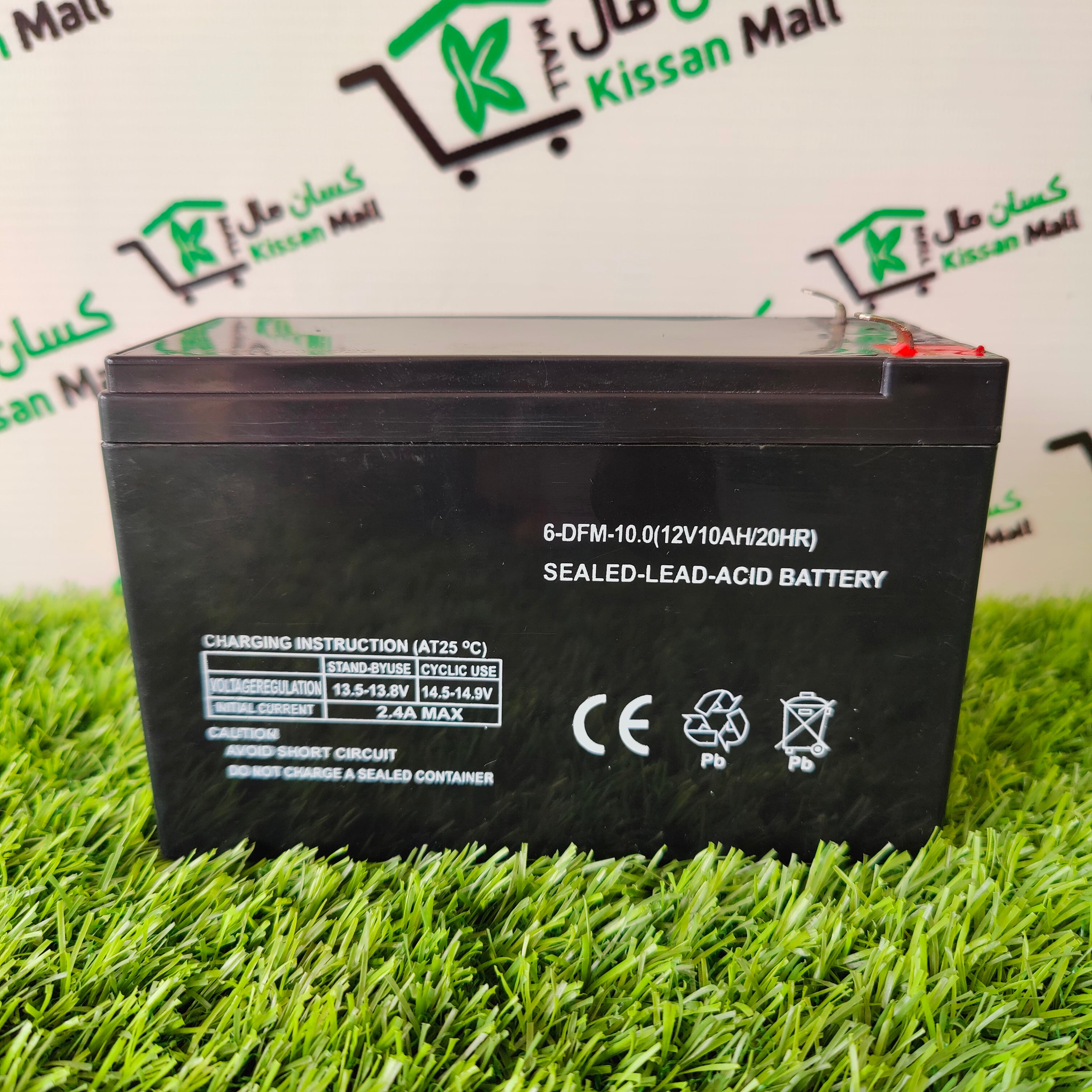 Spray Machine Battery 12V 10AH - Kissan Mall 