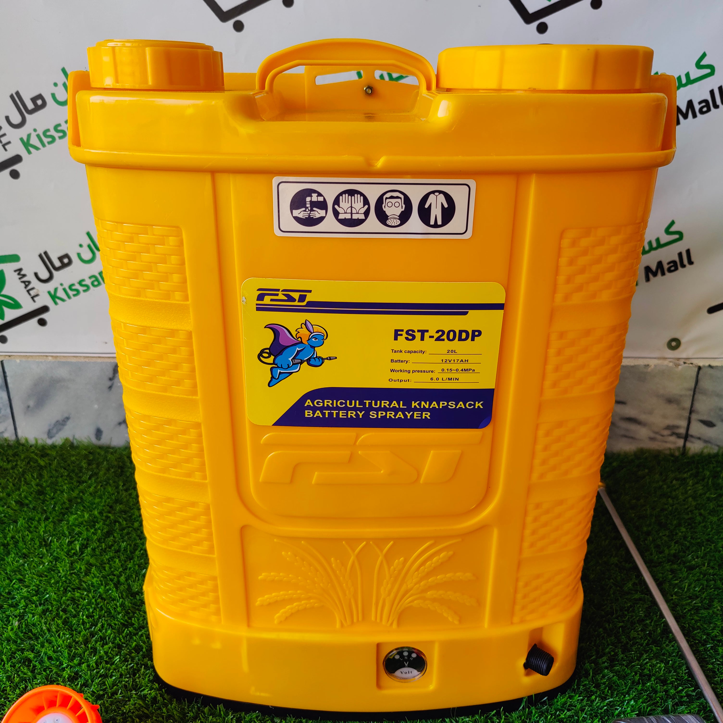 Spray Machine Double Battery Double Motor - Kissan Mall 