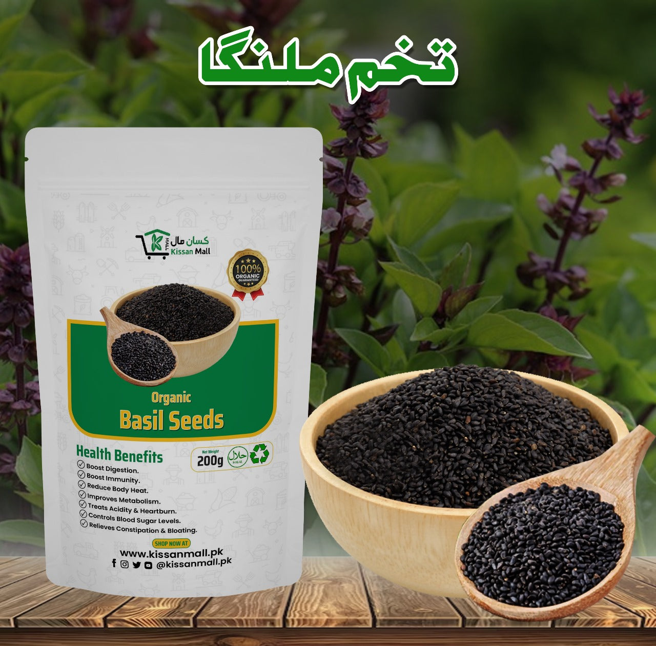 Organic Basil Seeds 200 Grm