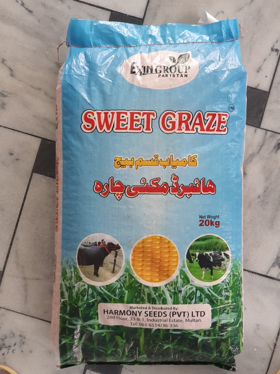 Sweet Graze Maize Fodder - kissanmall.pk